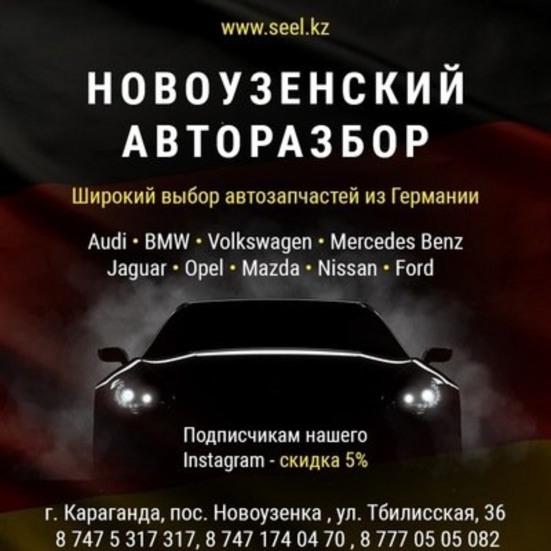 Элис, универсальный магазин, 22-й микрорайон, ст27/61, Караганда — 2ГИС