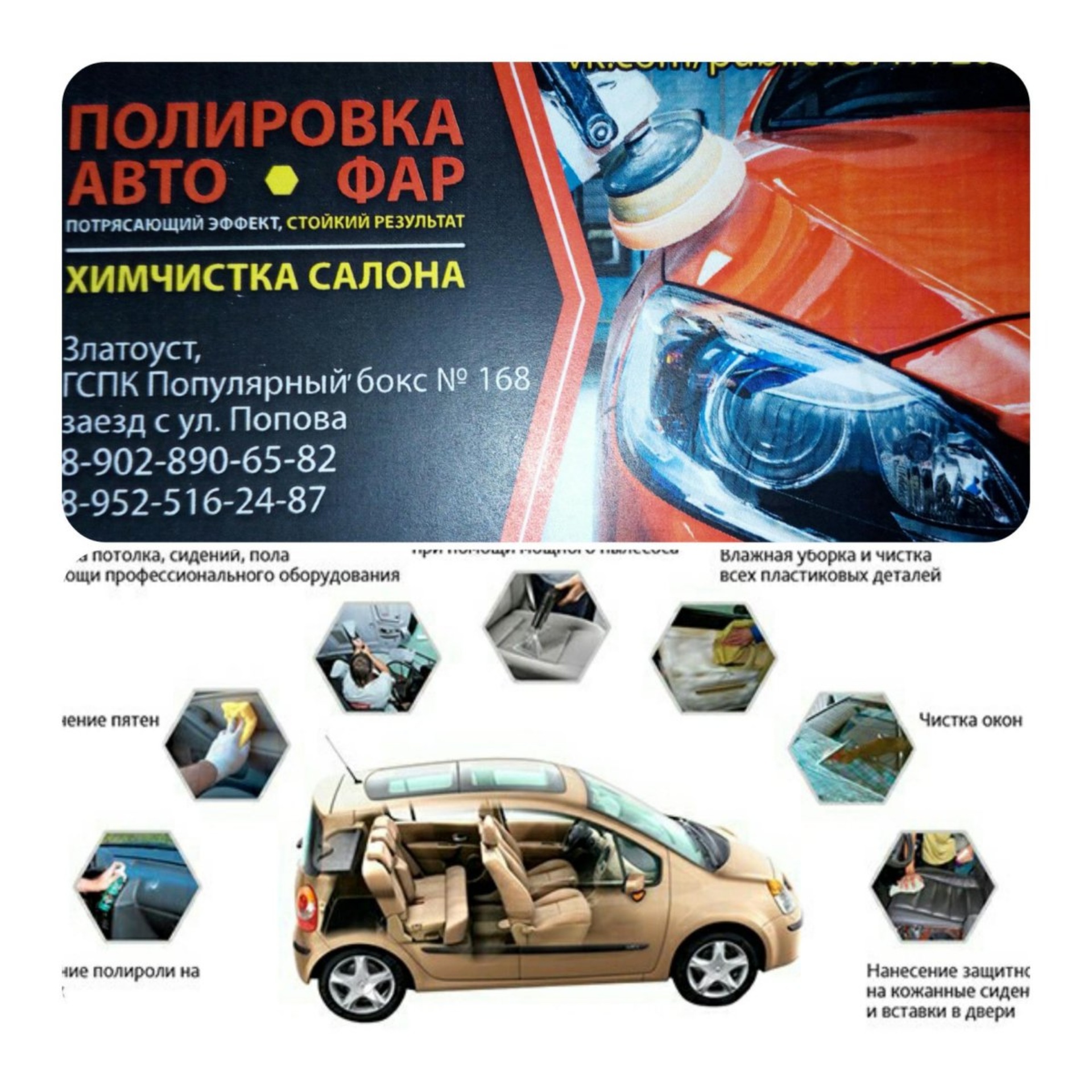 Магазин Би Бокс Магазин Би Бокс