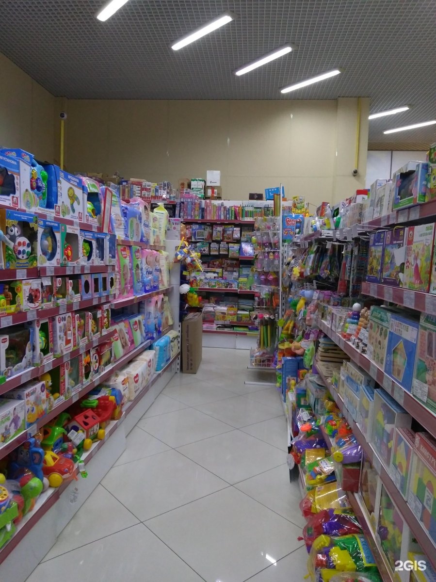 Детские Магазины В Новосибирске