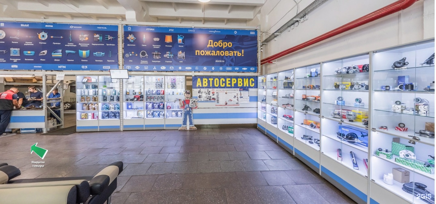 автолэнд. автоленд новосибирск каталог. склад автозапчастей для иномарок. автолэнд новосибирск. автозапчасти ваз рядом.