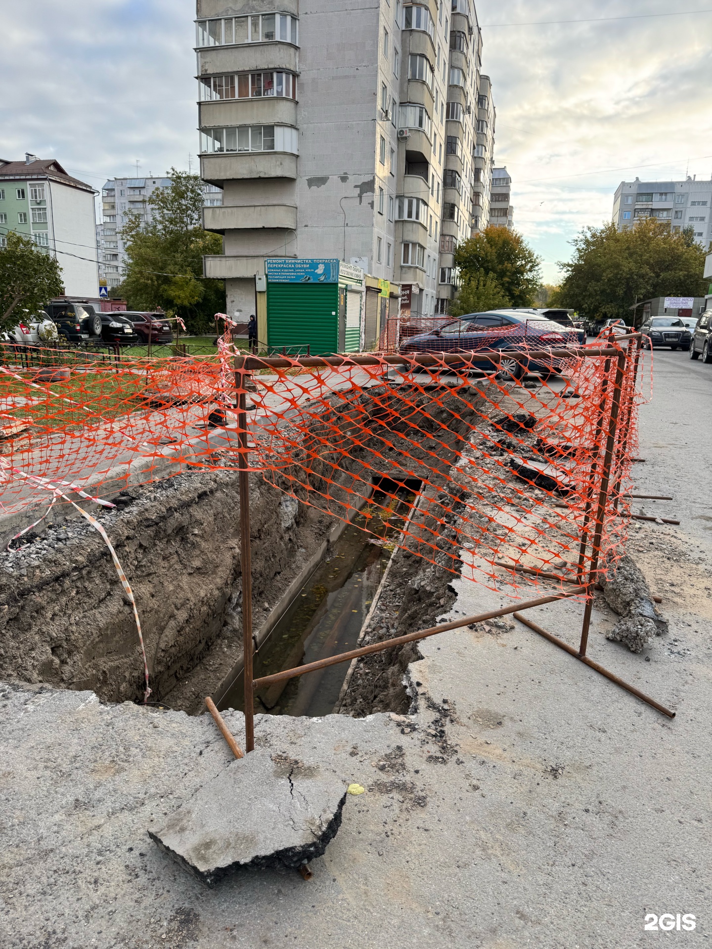 Организации по адресу ЖК Созвездие, улица Фрунзе, 226/1 в Новосибирске —  2ГИС