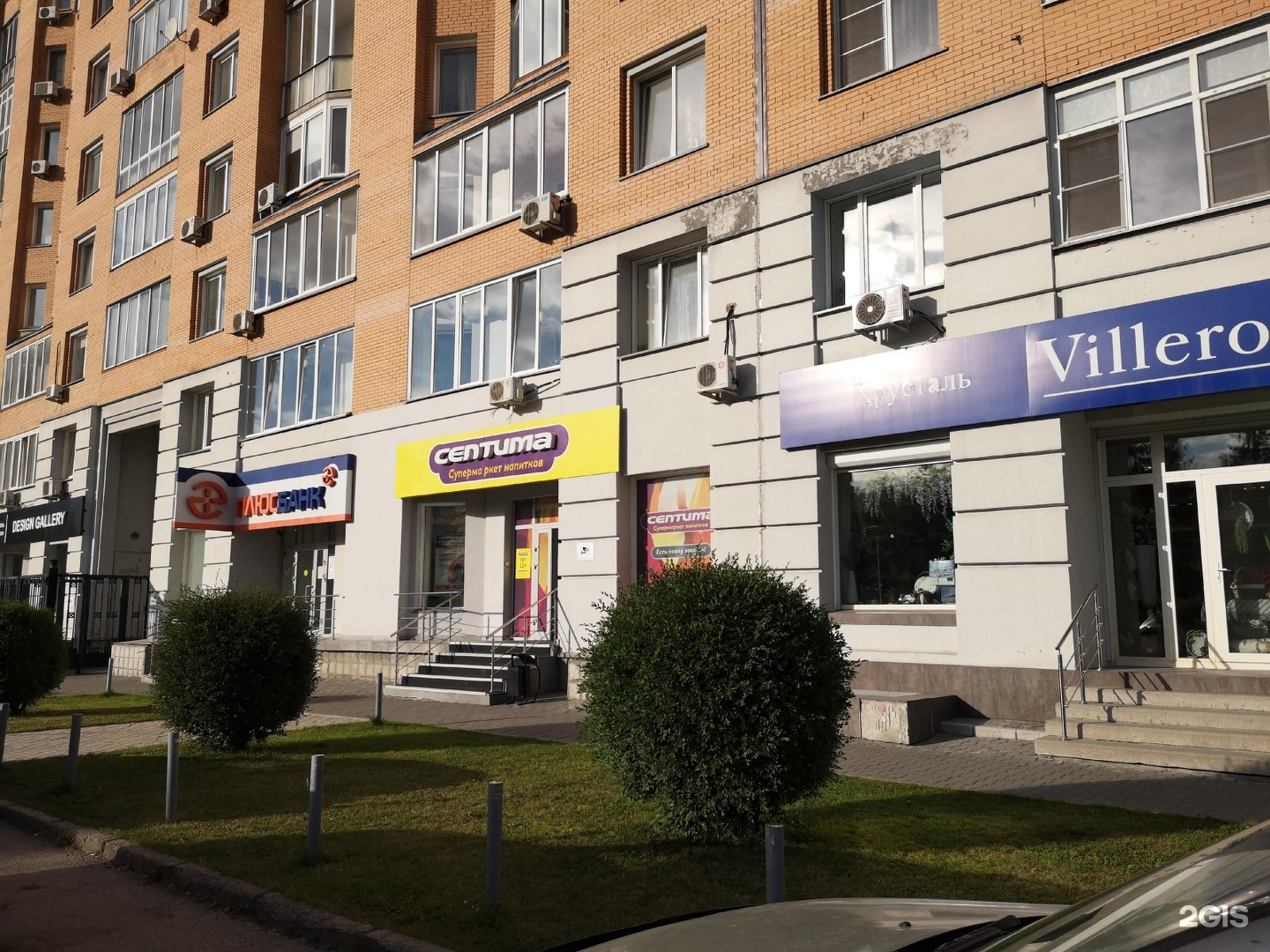 Юнона ул кирова 27 стр 1 фото