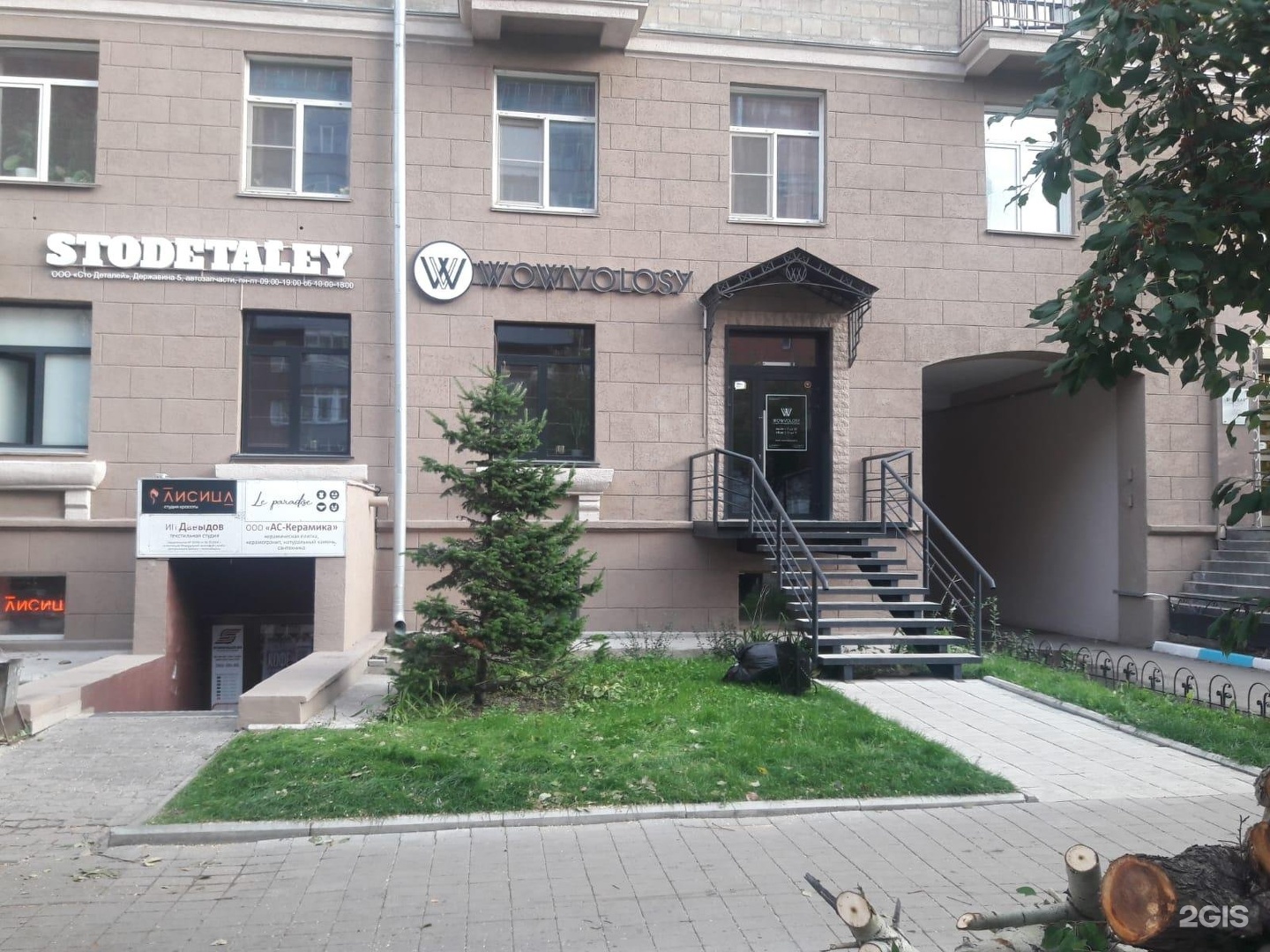 Аниме Магазин В Новосибирске Адрес На Карте