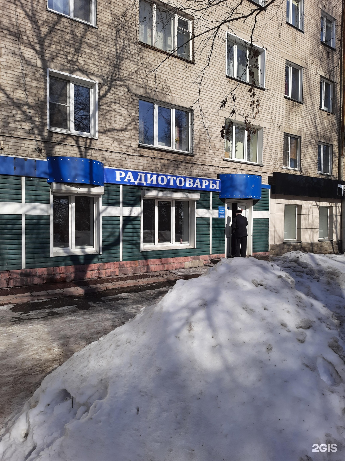 Радиодетали В Новосибирске Купить Адреса Магазинов