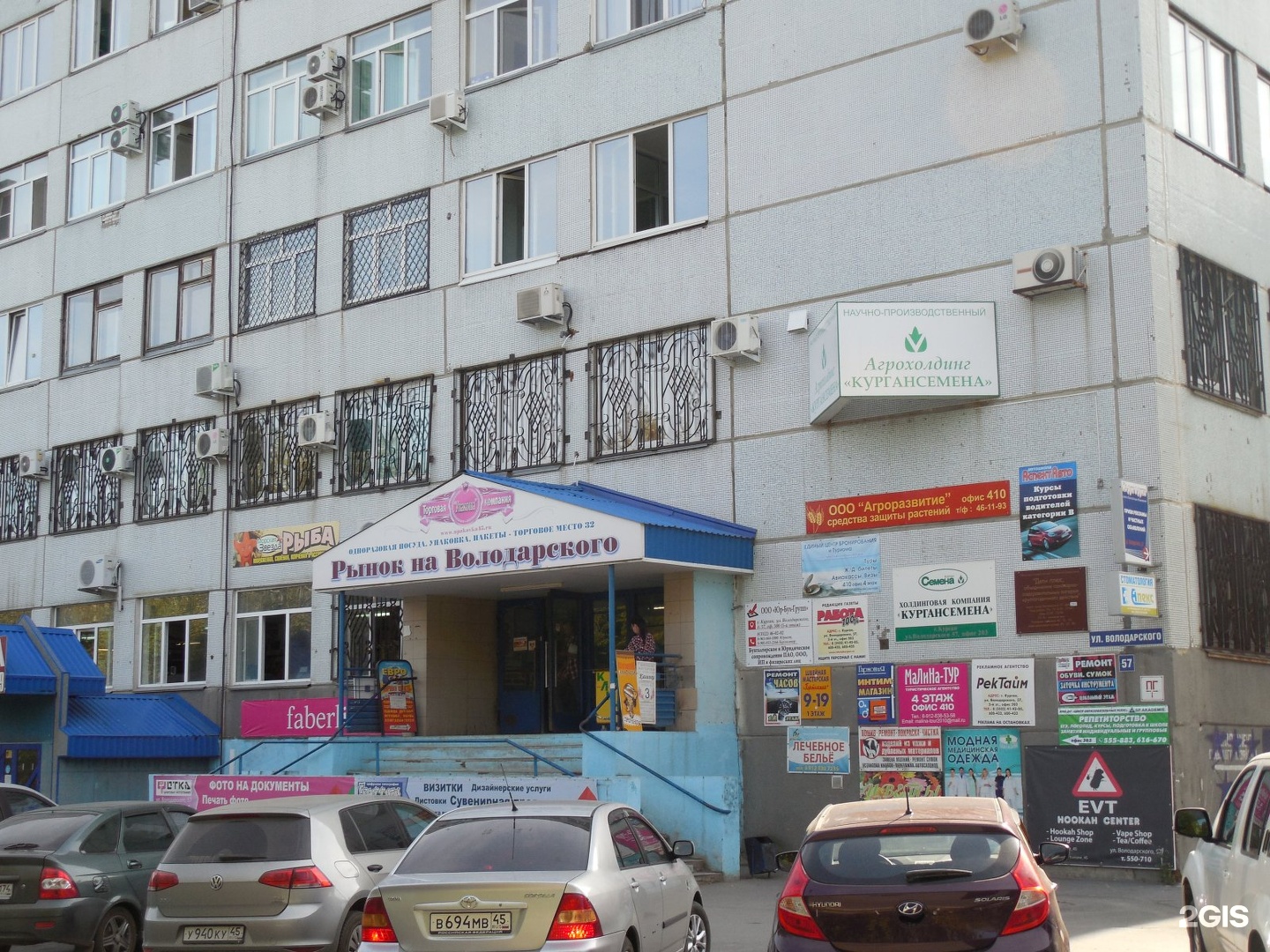 Секс-шопы в Иркутске, секс-шопы рядом со мной на карте — Яндекс Карты