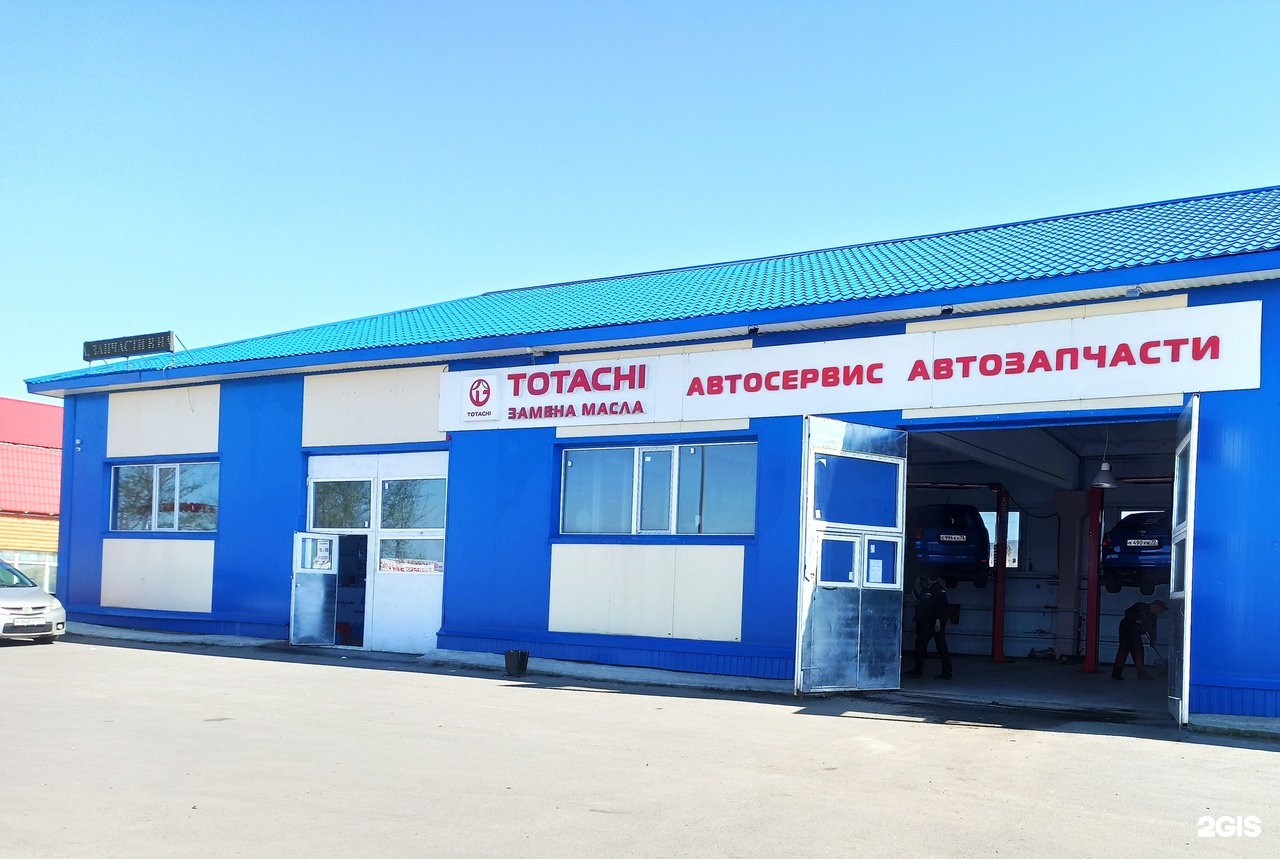 Автосервис курган. 24,. Советские автотехцентры. Autotexservis. Автомастерская курган.