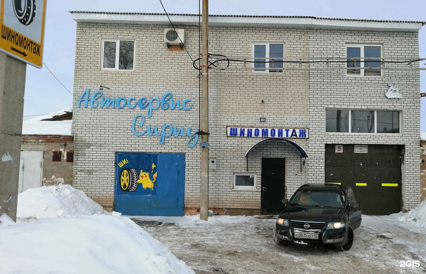 Сириус