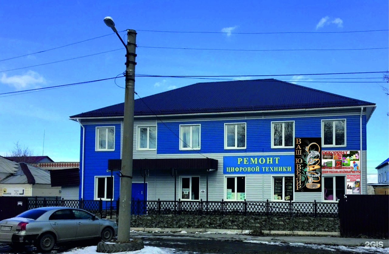 Ваш ювелир