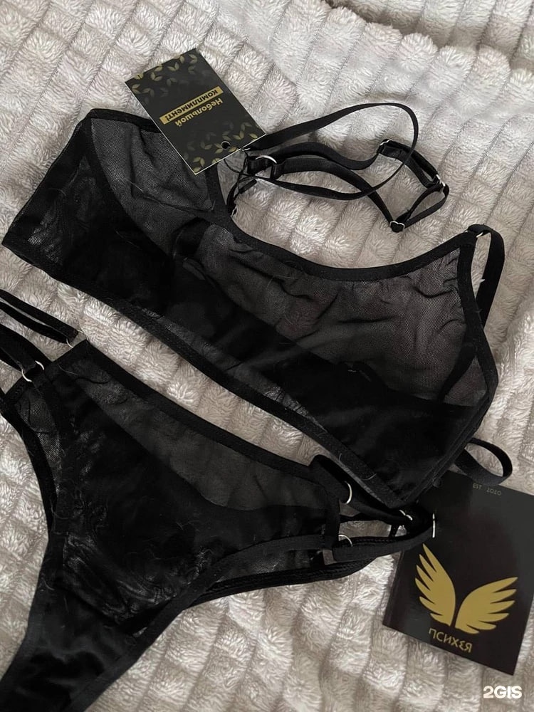 Баламен жыныстық қатынас туралы бейне