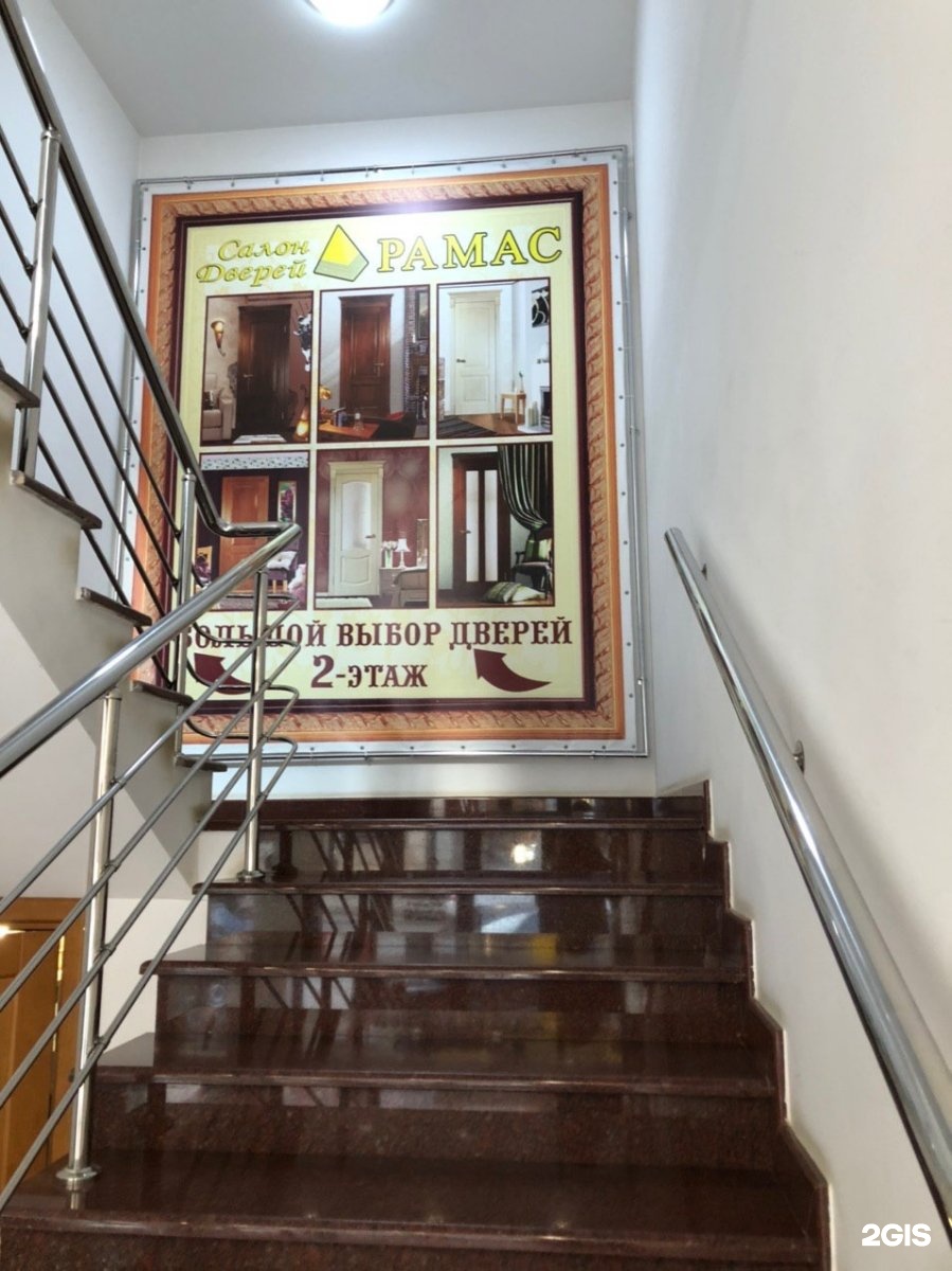Рамос Двери В Махачкале Цена И Фото