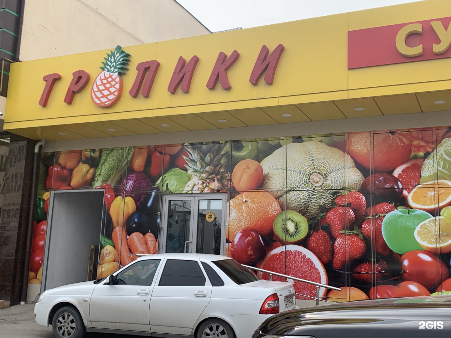 Магазин Тропика Махачкала