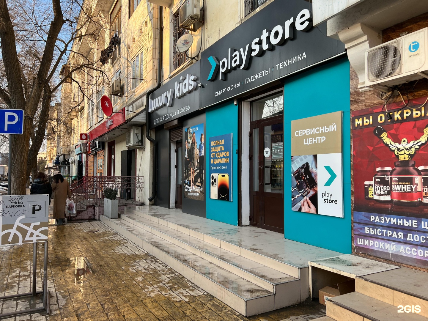 велла магазин в каспийске на ленина. магазин телеграф в махачкале. Sotlain махачкала. магазин телефонов в махачкале. сотлайн.