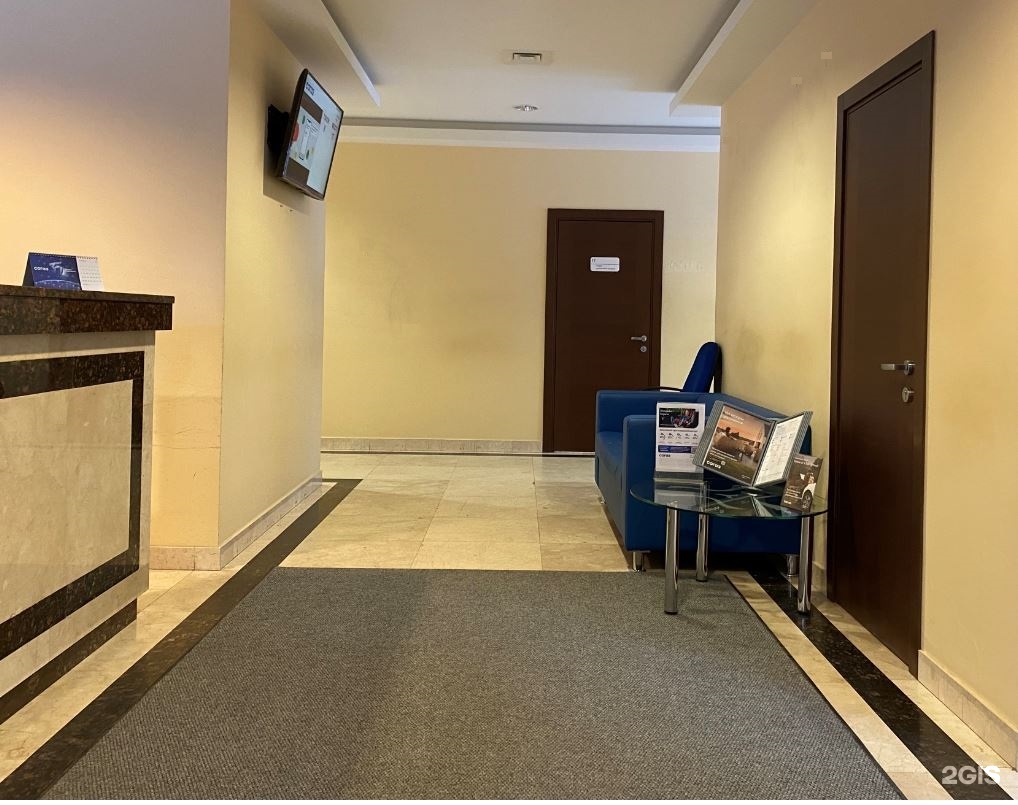 страховая компания соц. согаз-мед страховая компания. согаз вывеска. согаз филиалы. согаз автострахование.