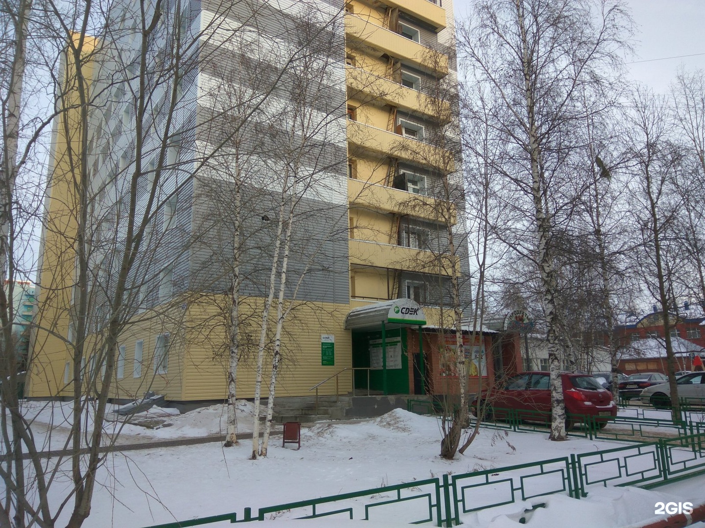 Cdek ул маршала жукова 5 нижневартовск фото СДЭК, служба экспресс-доставки - Нижневартовск, Маршала Жукова, 5