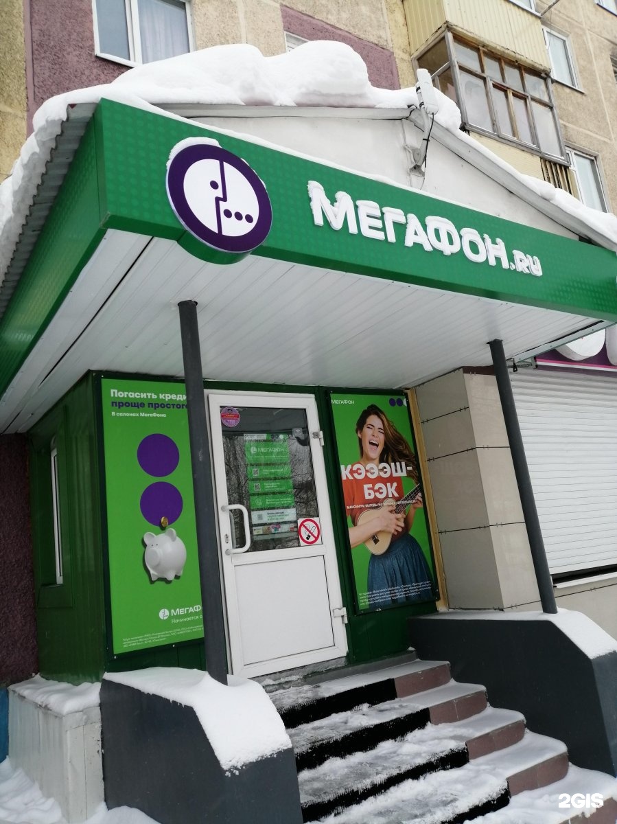 салон связи мегафон. мегафон кострома. салон мегафон. улица 60 лет октября 52а нижневартовск. мегафон центр магазин.