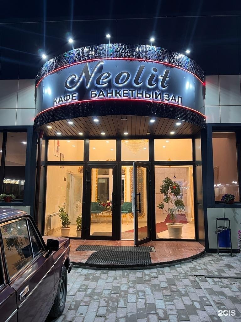 Нижневартовск рестораны