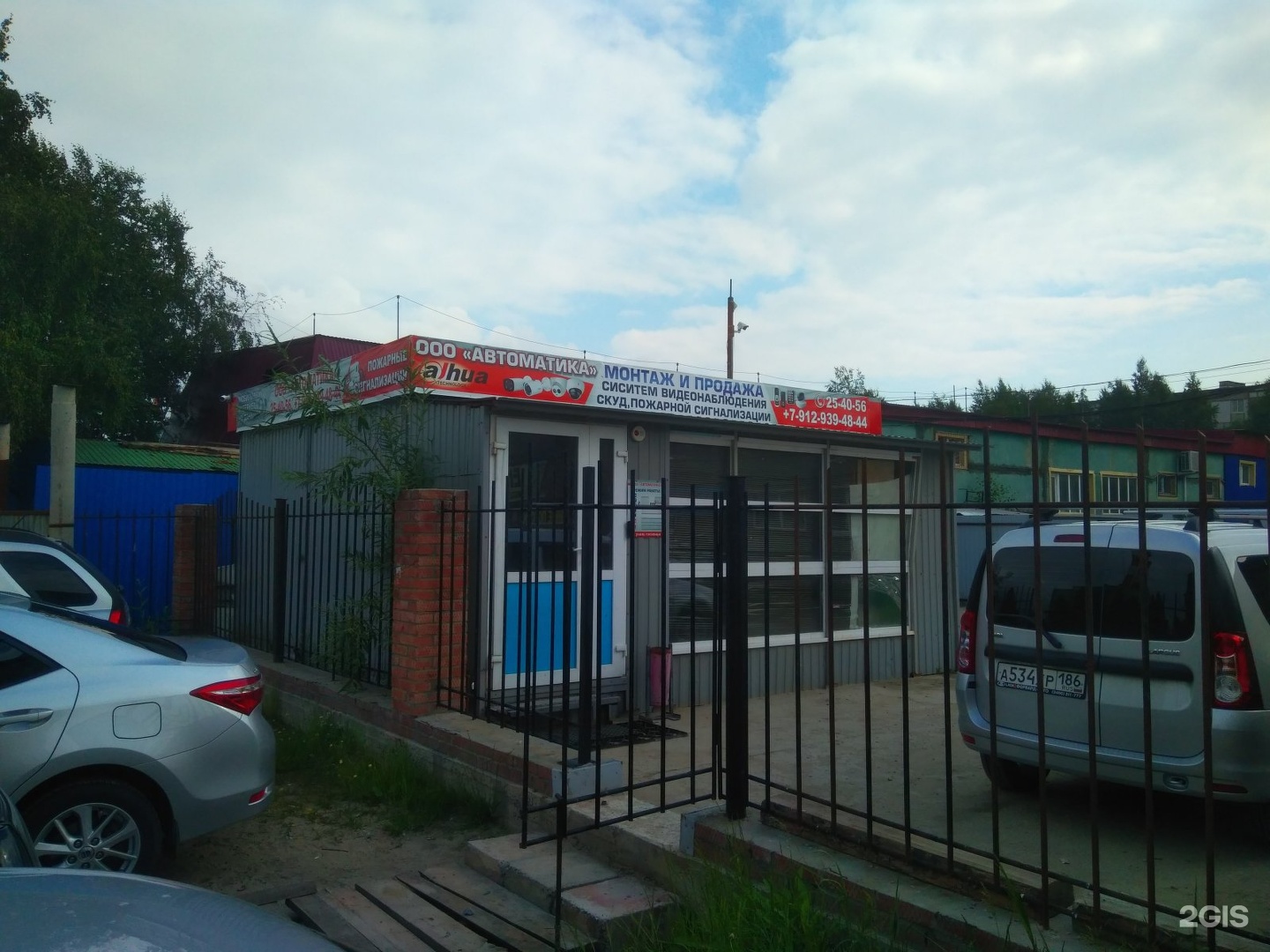 Кб нижневартовск. Улица Менделеева Нижневартовск. Менделеева 7 Нижневартовск. Менделеева 3а Нижневартовск. Нижневартовск ул Менделеева 8