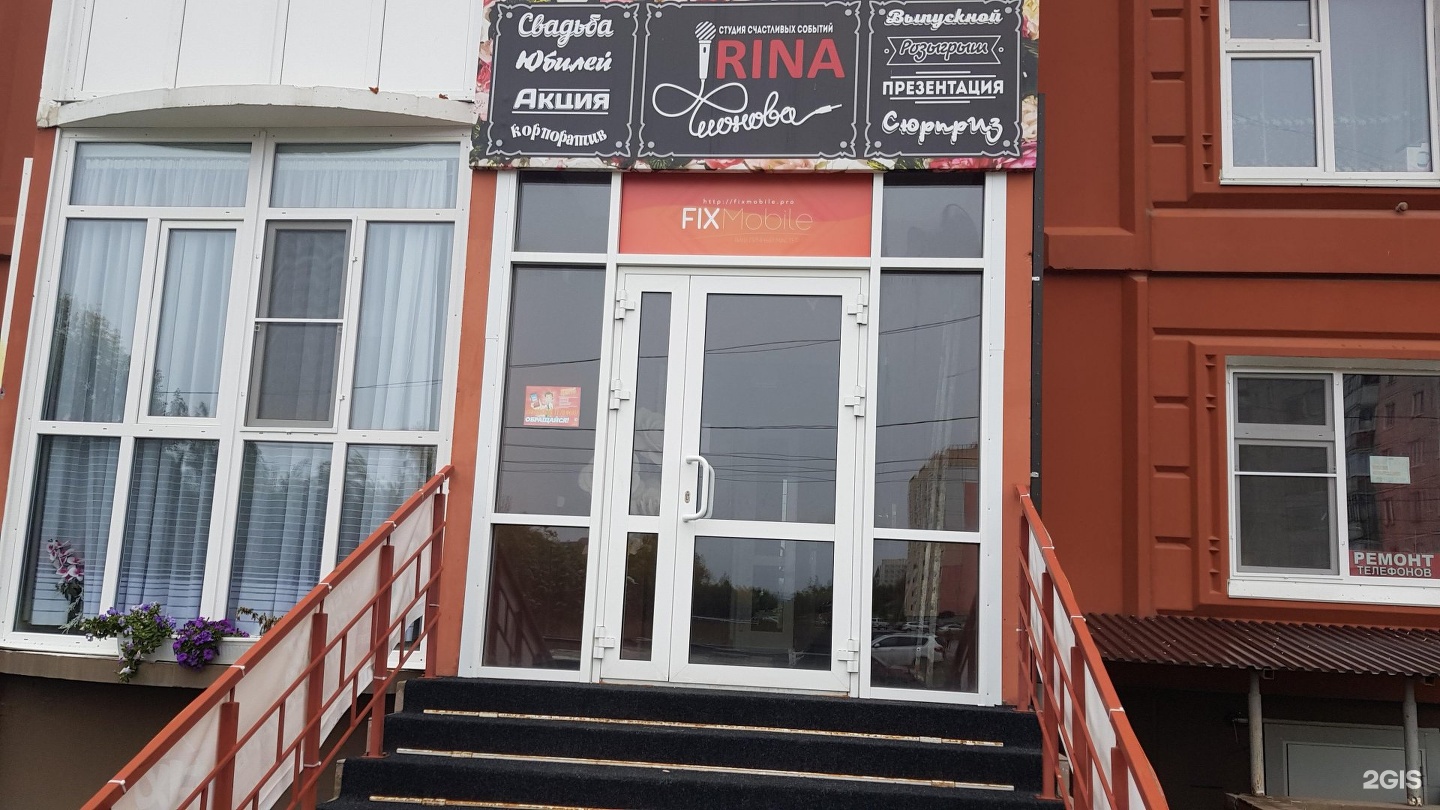 свободы 2 мегион. моя планета турагентство. мегион ул свободы 4. салон красоты мегион перфект. уралсиб уфа.