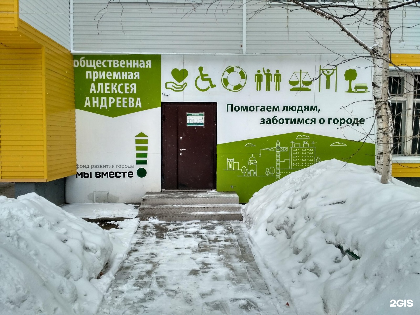 нижневартовск пр победы 21. проспект победы 21а нижневартовск. проспект победы 21 нижневартовск. проспект победы 21а нижневартовск. дружбы народов ул, 34а почта.