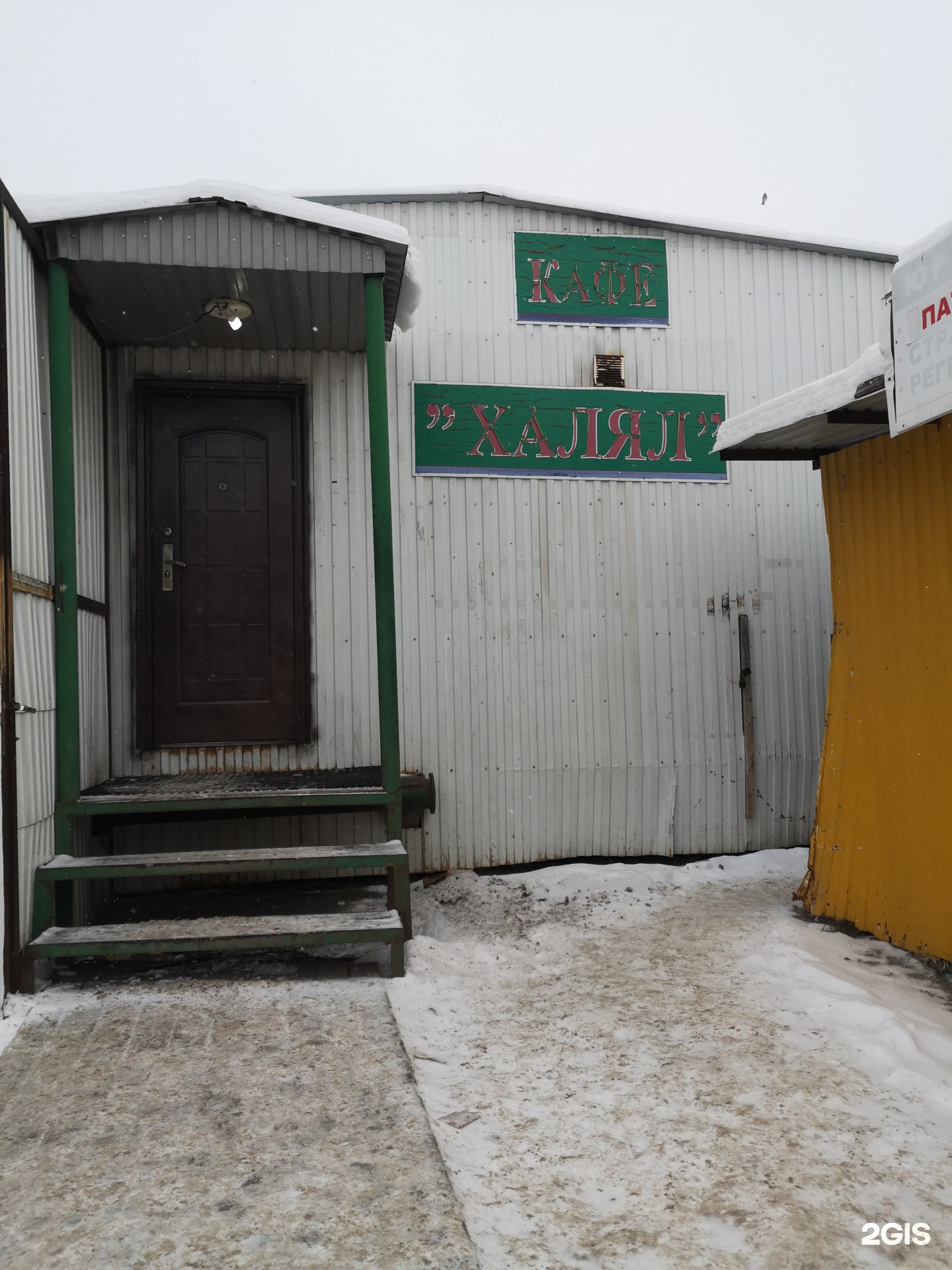 кафе халяль ульяновск. булочная 1 ульяновск. кафе халяль ульяновск. кафе халяль ульяновск. кафе халяль ульяновск.