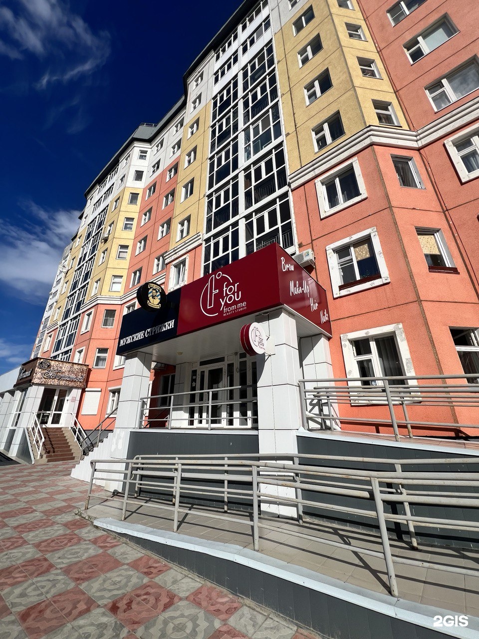 Омская ул. Улица омская нижневартовск. Омская 38. Нижневартовск ул омская 38. Улица омская 38 нижневартовск.