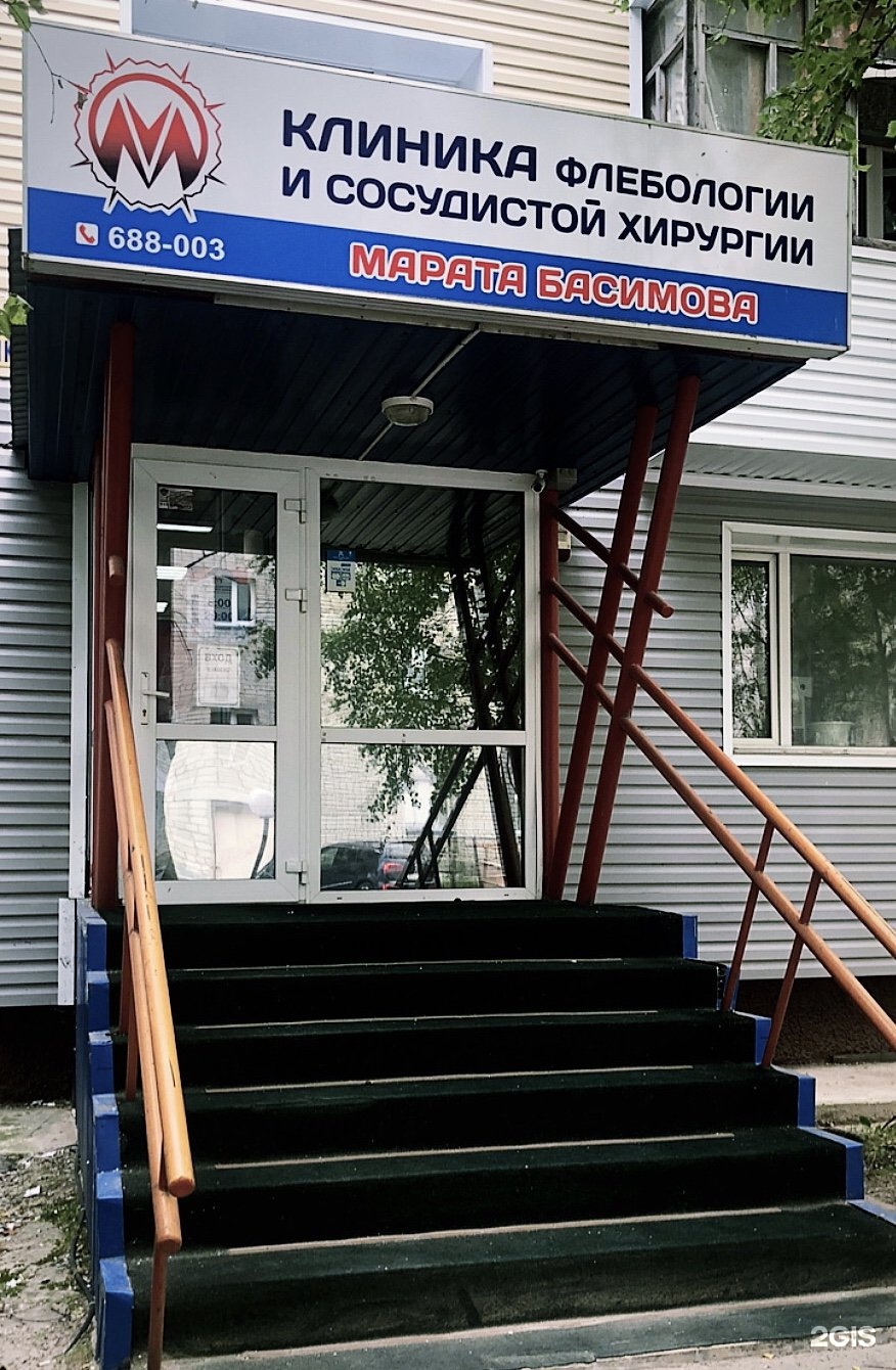 клиника сосудистой хирургии липецк петра смородина. липецк ул петра смородина 9а клиника. клиника сосудистой хирургии липецк. сосудистый центр липецк на петра. доктор плюс липецк медицинский.