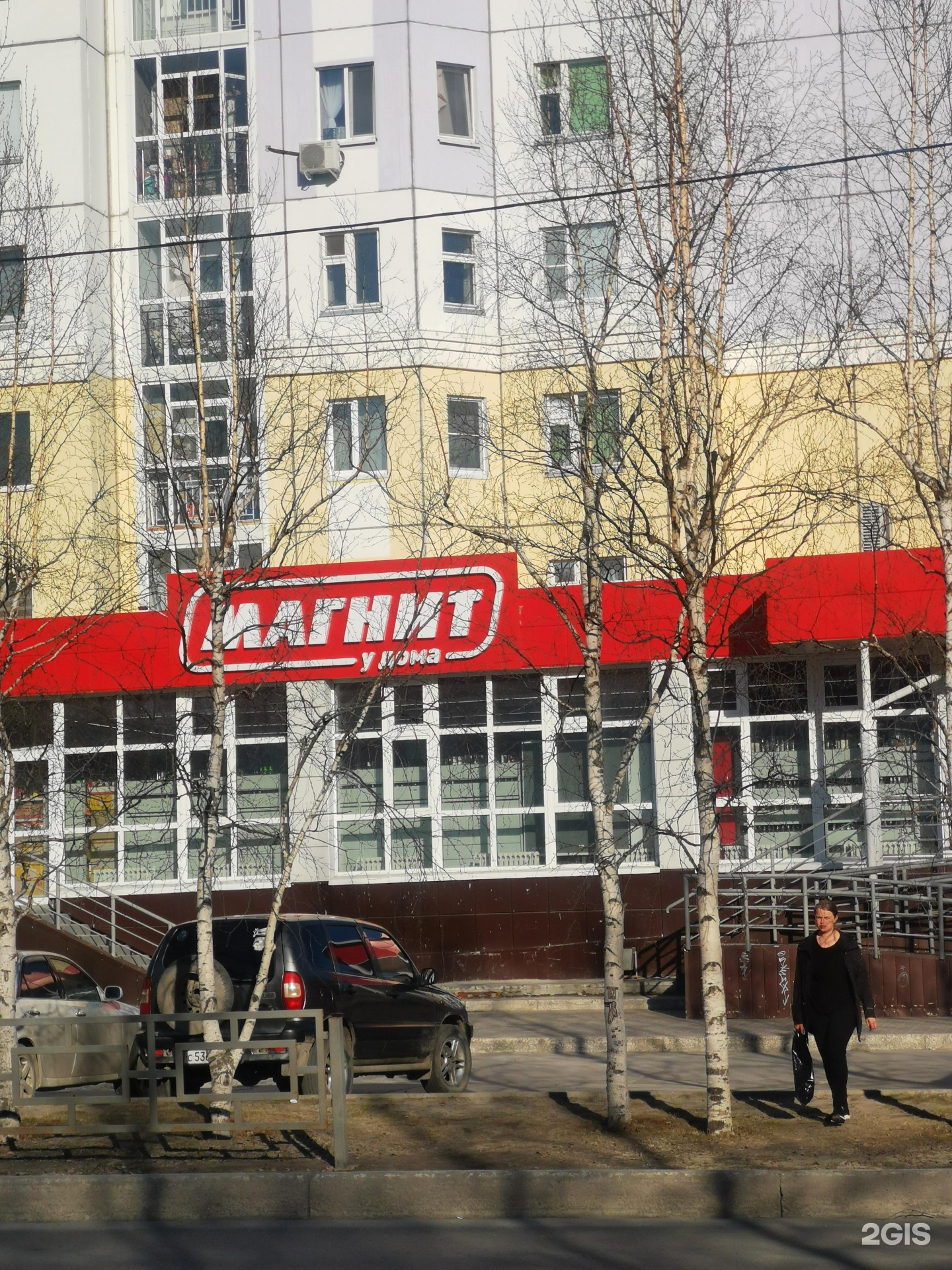 Мс проект нижневартовск