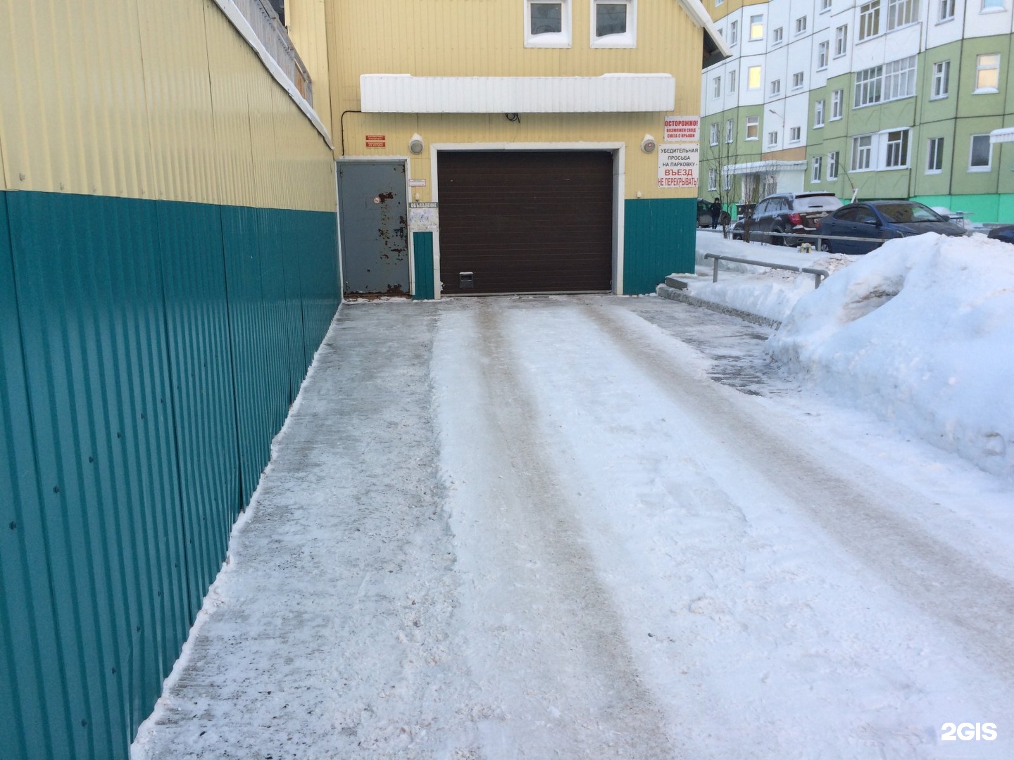 Аренда гаража в Нижневартовске. Прокат нижневартовск