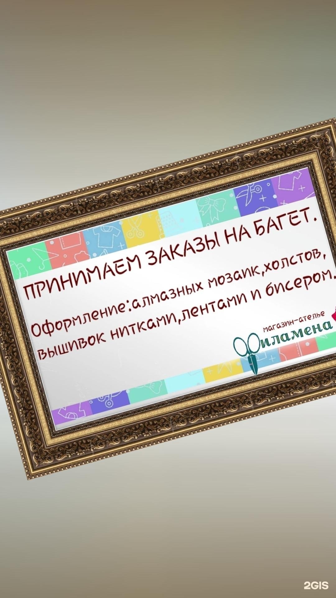 свободы 8/2 мегион. ул свободы 33 города мегион. строителей 2 мегион. свободы 2 мегион. свободы 2 мегион.