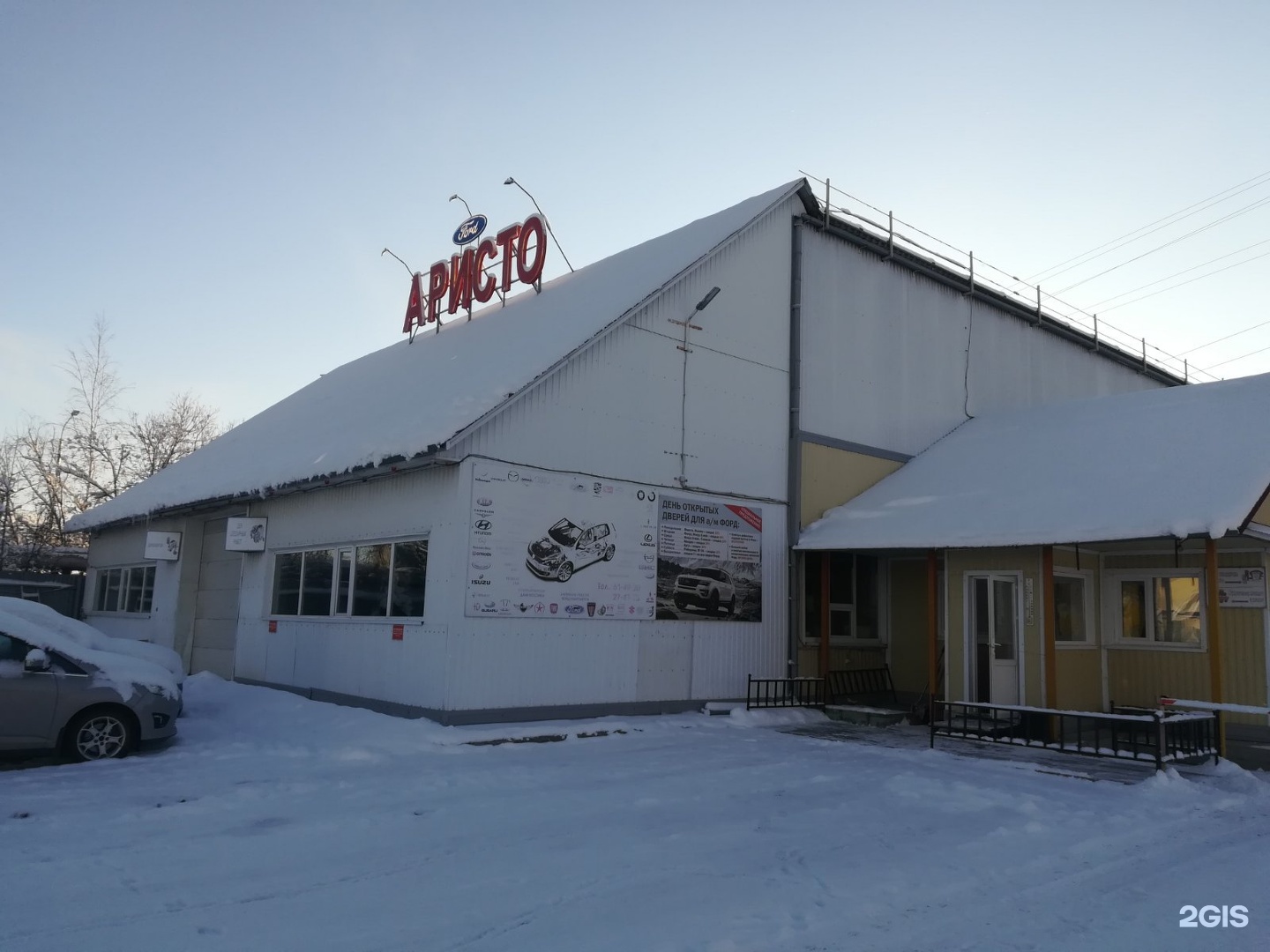 Ул 9п нижневартовск. Нижневартовск автотехцентр. Нижневартовск, Интернациональная 7п. Западная 2ж. Интернациональная 2 Нижневартовск