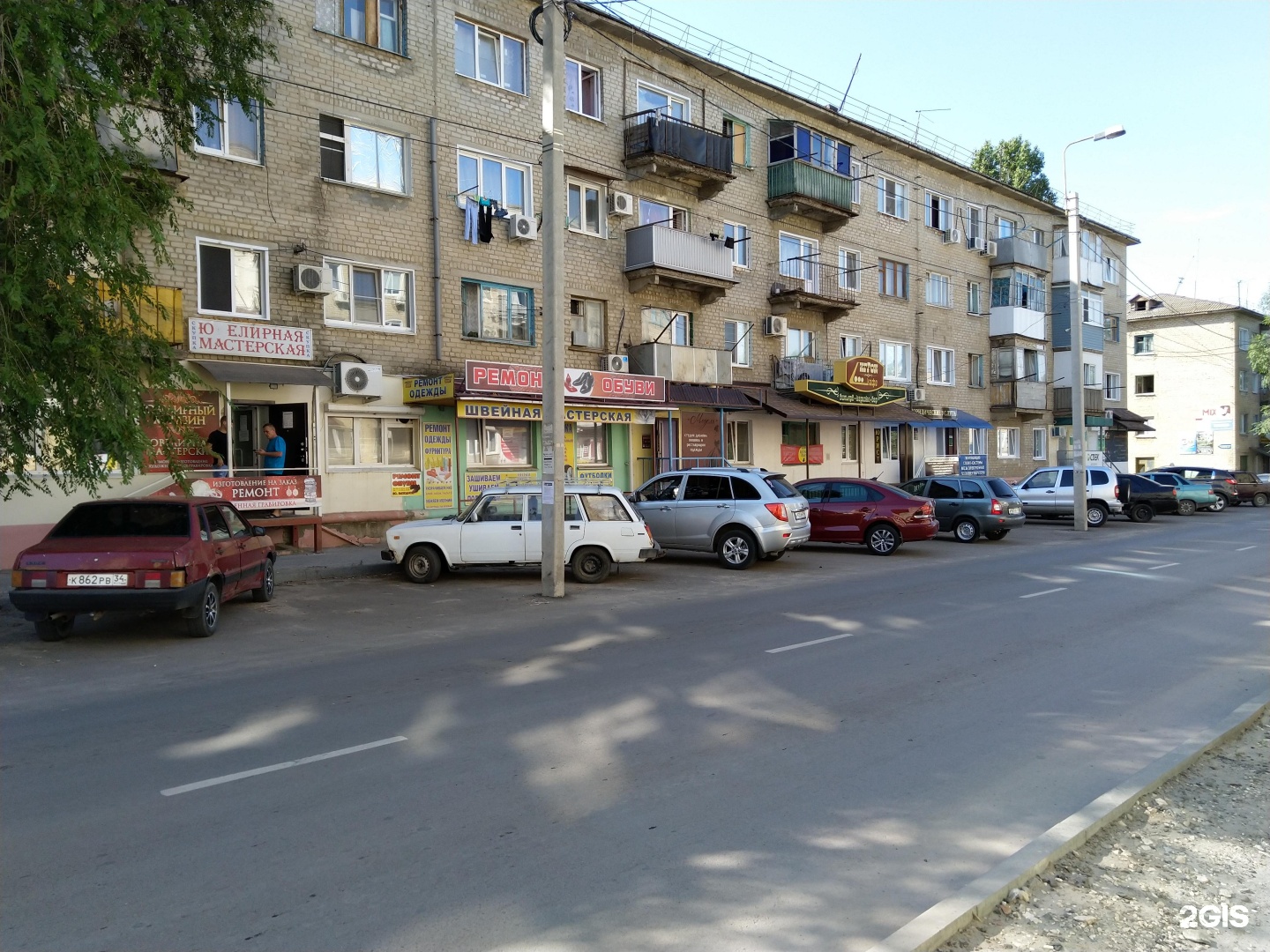 Мастерская ювелирных изделий