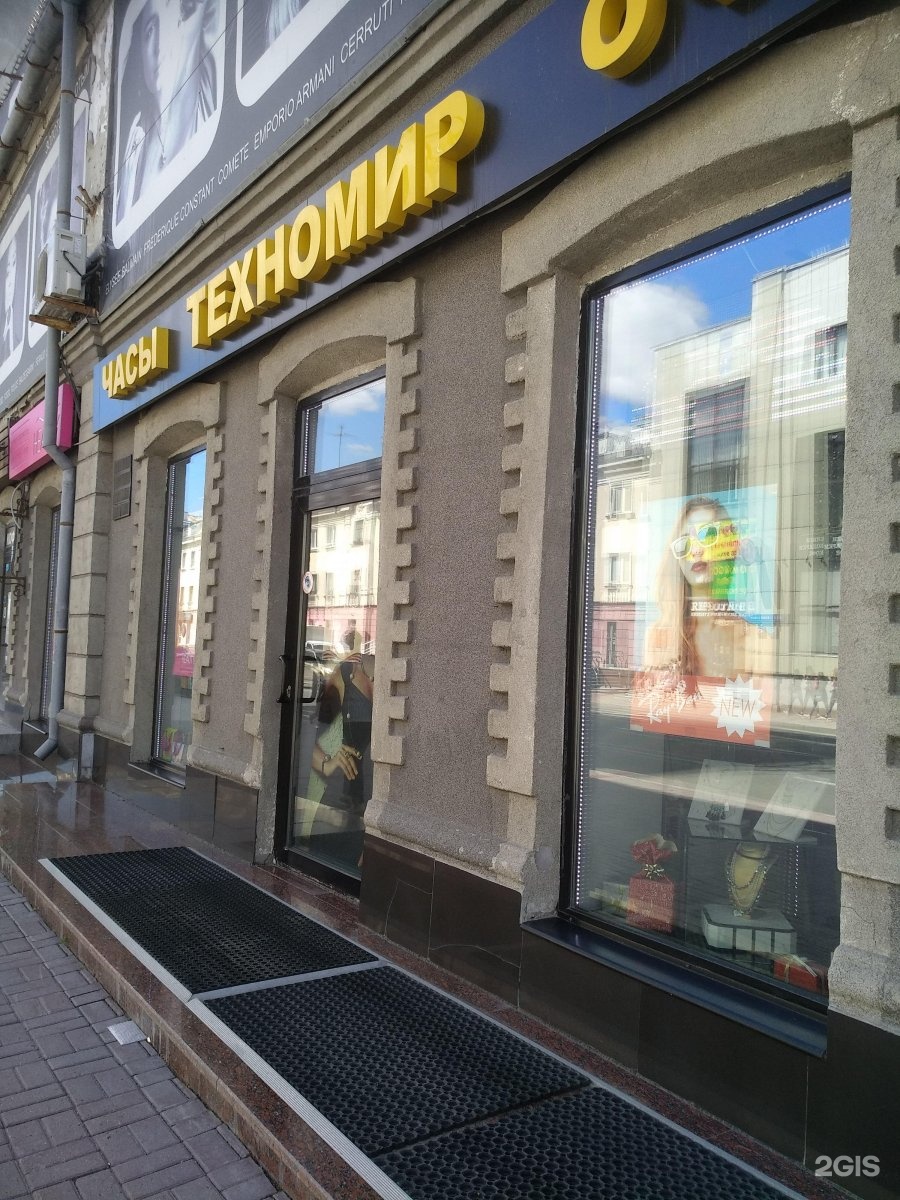 Техномир