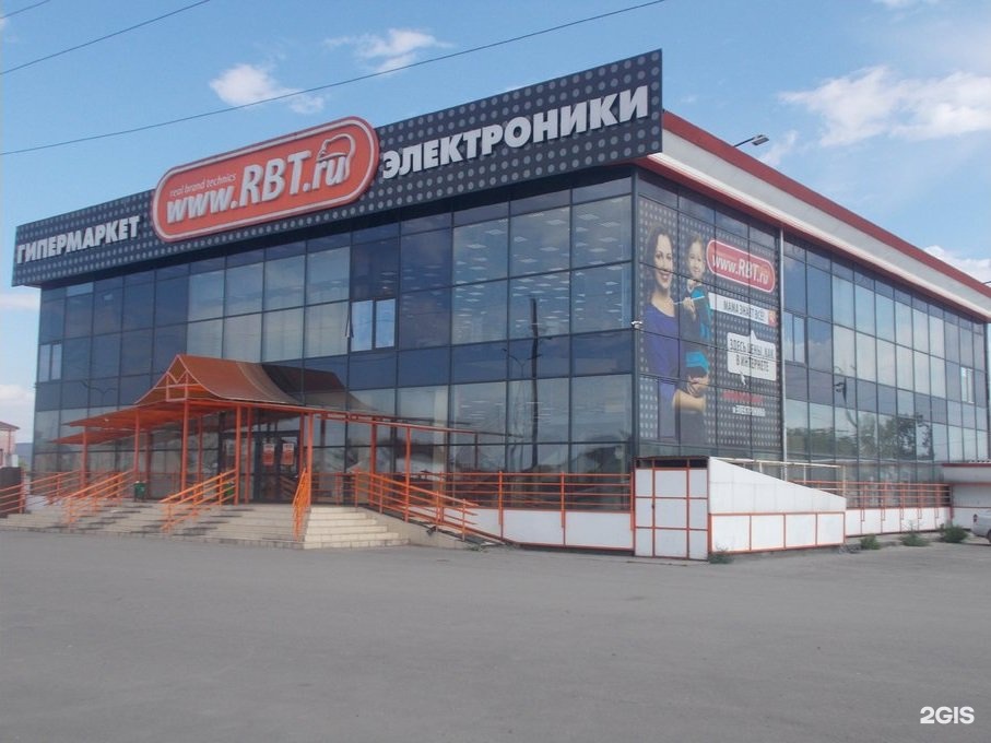 Магазин Днс В Кызыле