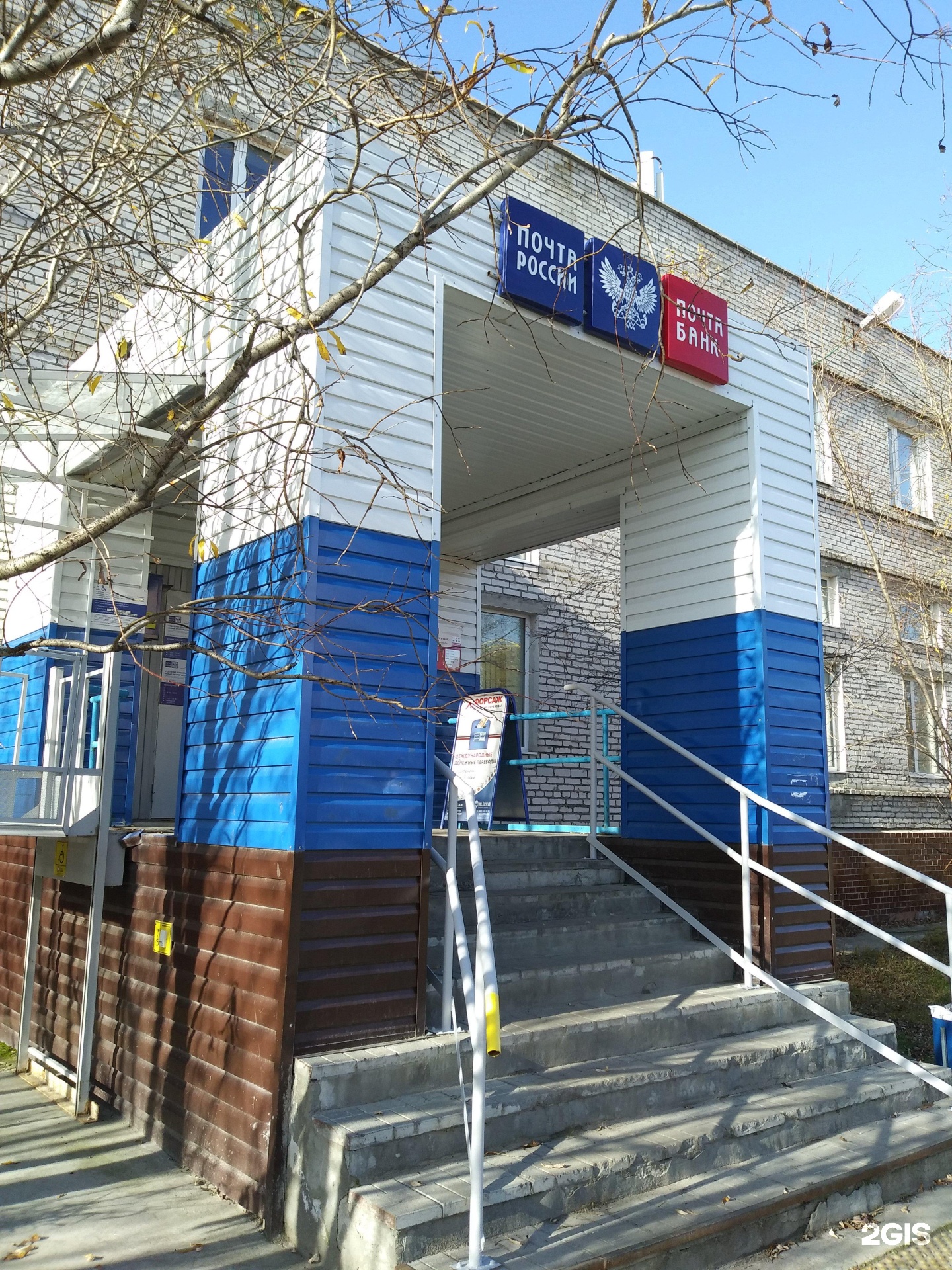 ачим девелопмент новый уренгой официальный сайт. почтовые индексы города казани. индекс почты новый уренгой. индекс новый уренгой. интернациональная улица новый уренгой.