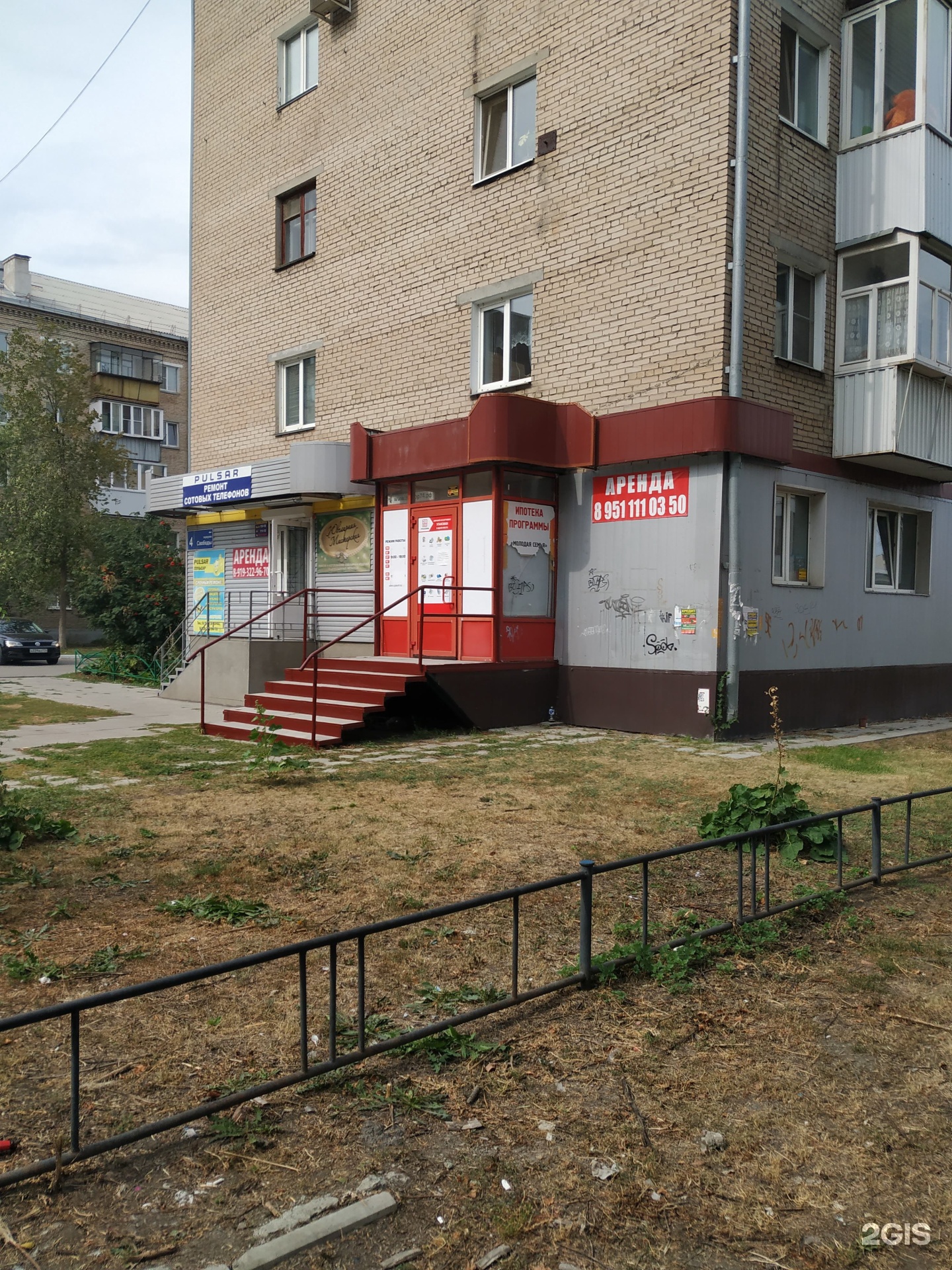 Ювелирная мастерская