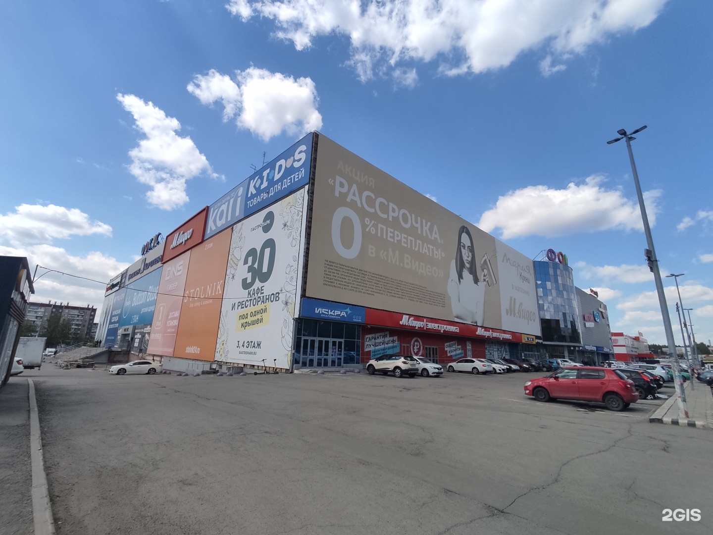 Ломбард Алмаз