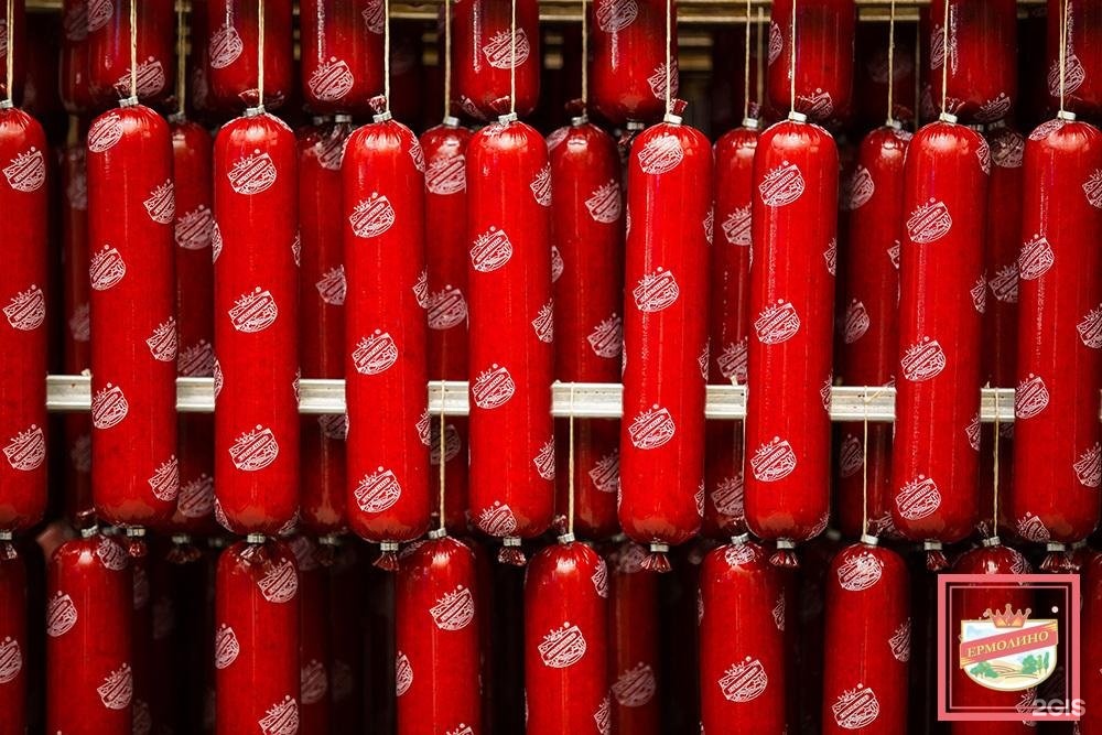 Магазины ермолино тамбов. Ермолино Челябинск. Ермолино Тамбов. Молодогвардейцев 57а. ТК карнавал Челябинск Молодогвардейцев.