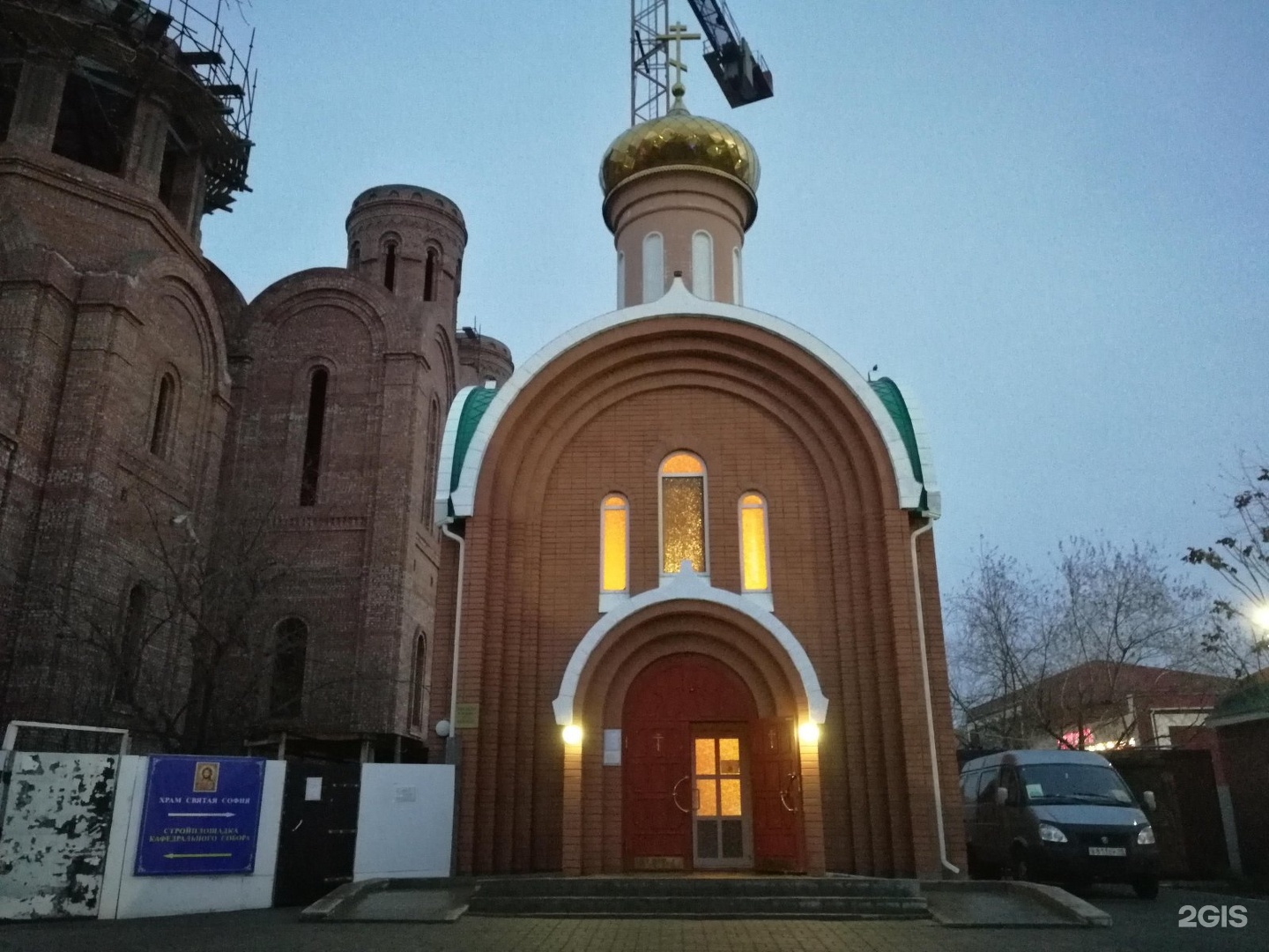 Часовня Святого Сергия Радонежского