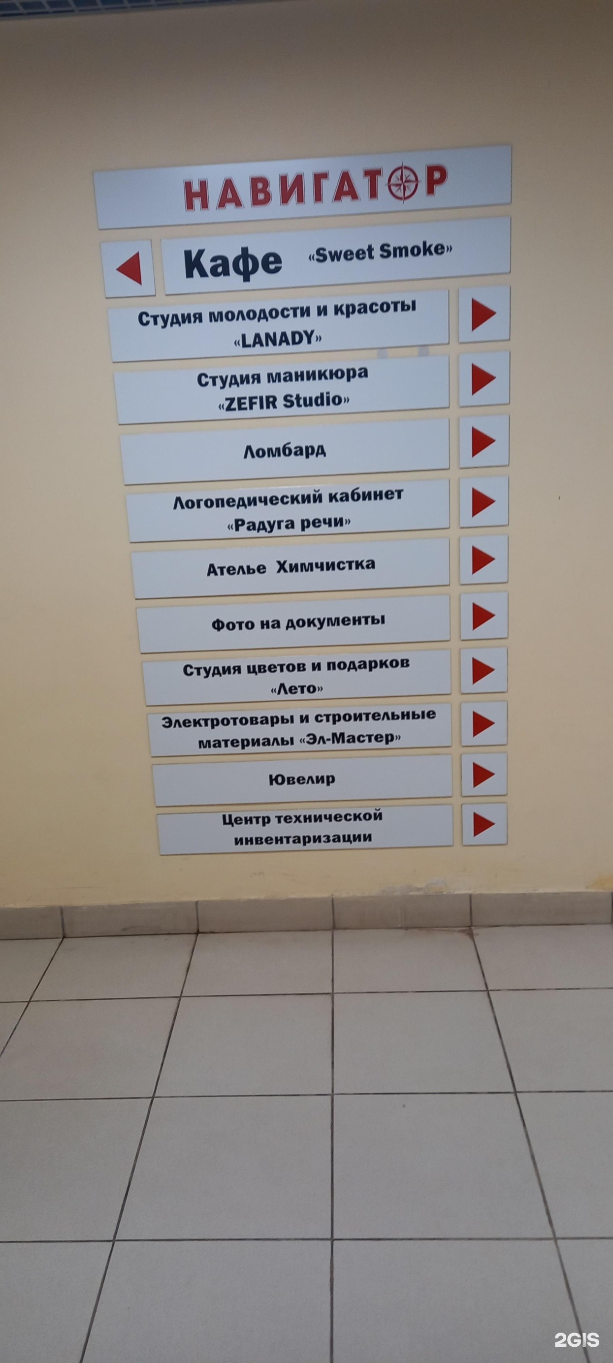 Ювелиръ и К