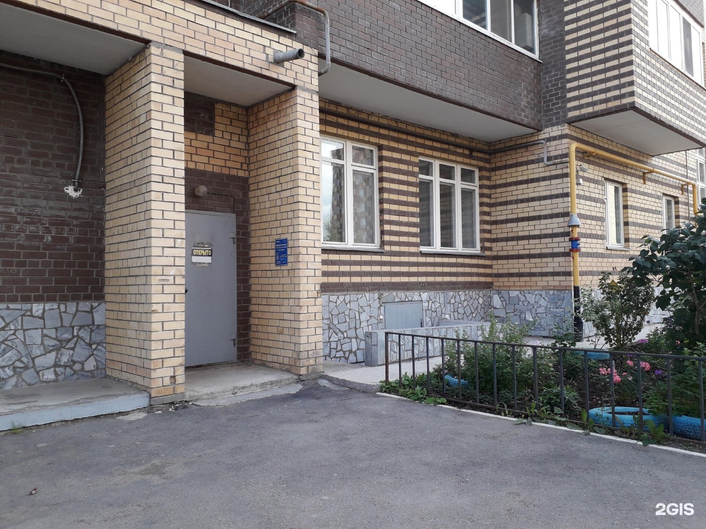 Ювелирная мастерская