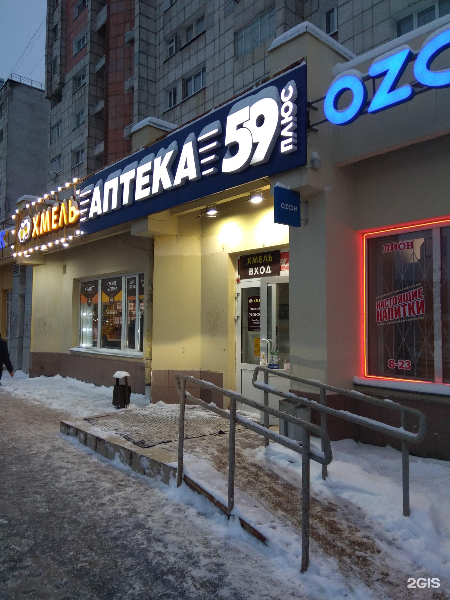 работа хмели пермь. работа хмели пермь. хмели пермь. хмели пермь. пиво душистый хмель.