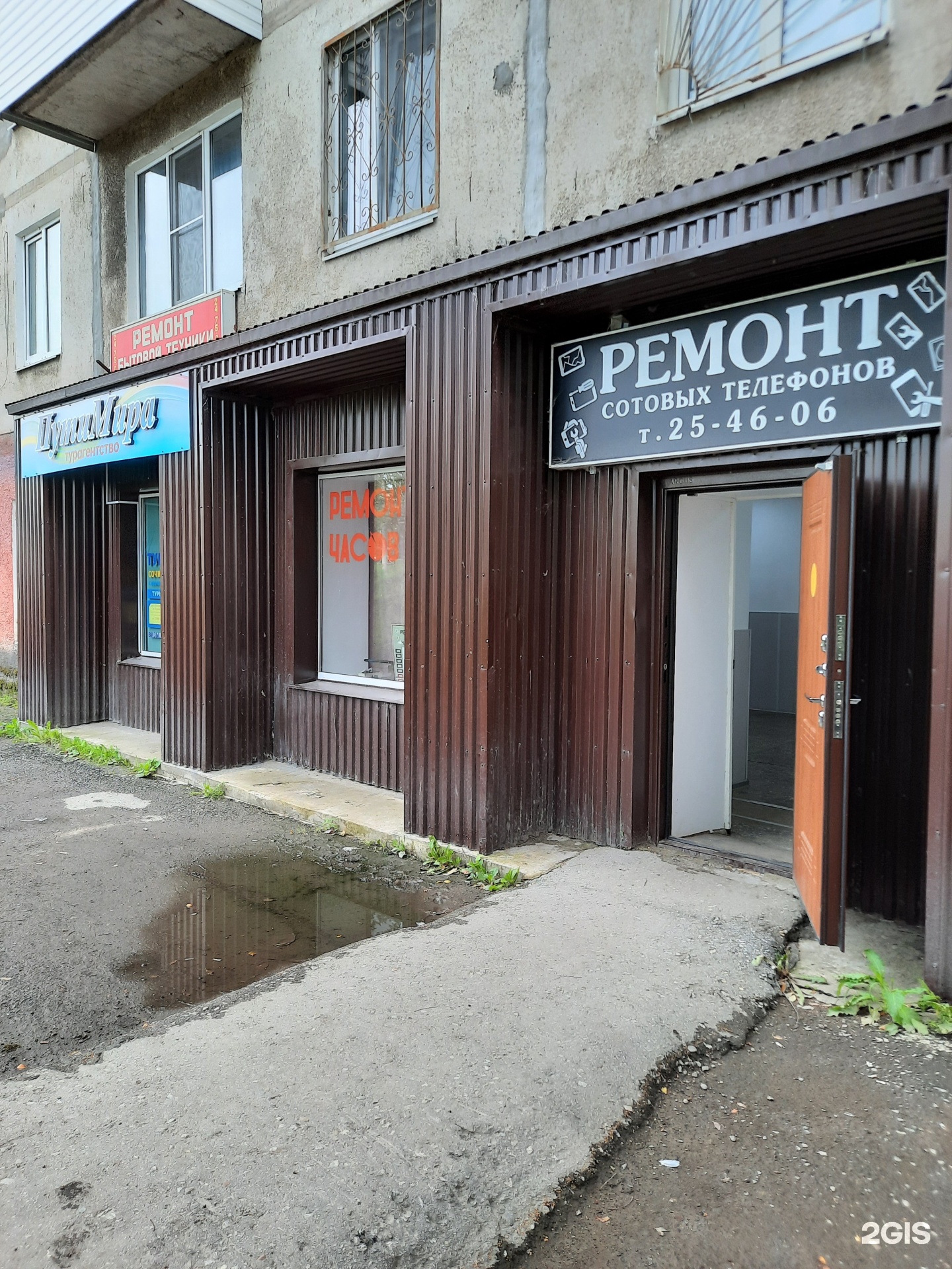 Ленина 40 Березники мастер