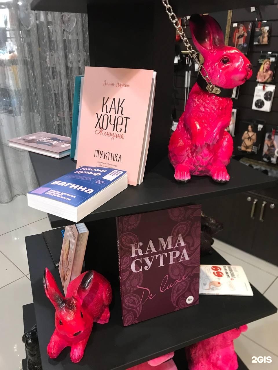Каталог товаров розового кролика. Розовый кролик. Розовый кролик пакет купить.