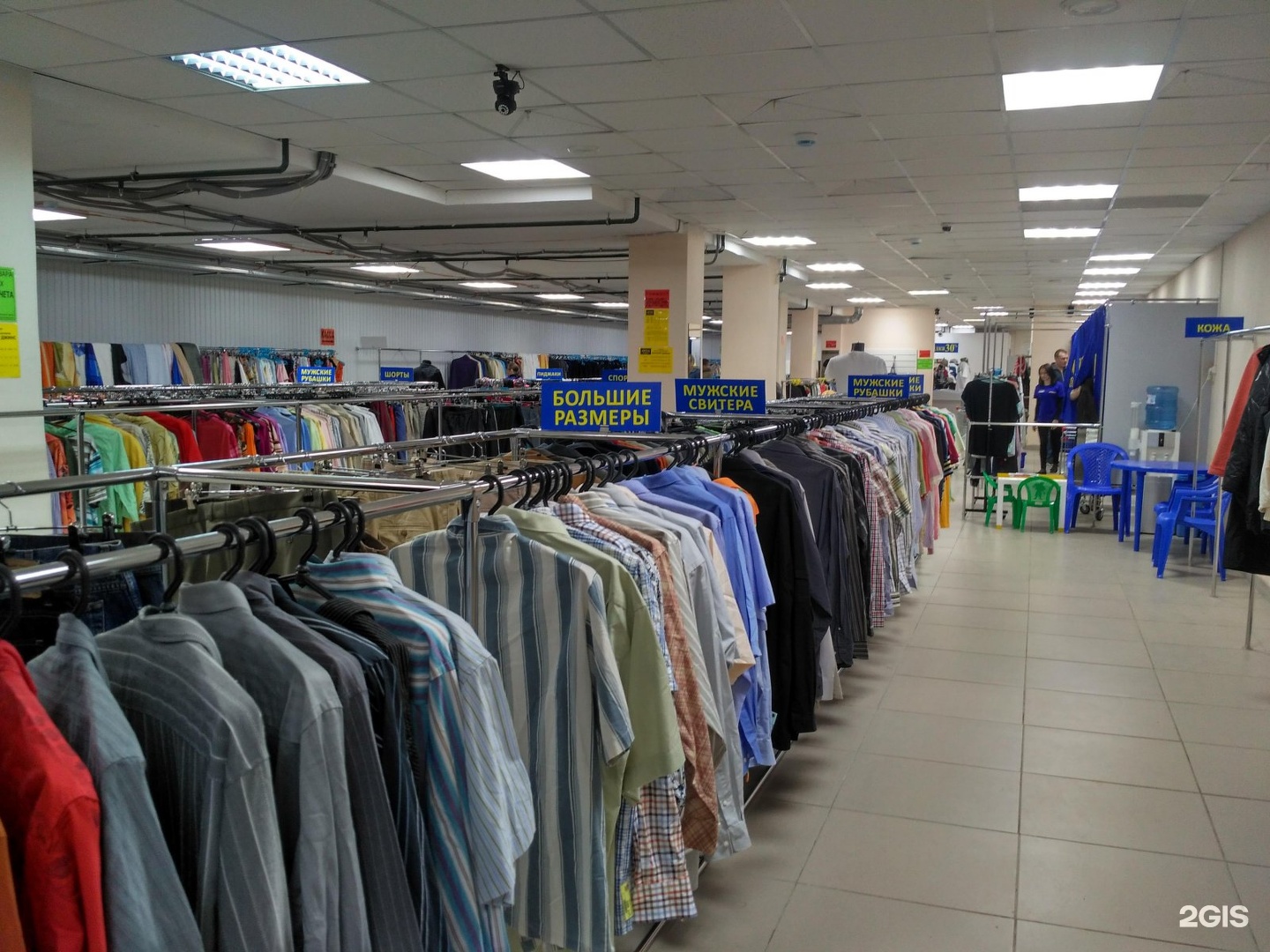 Магазины одежды в перми