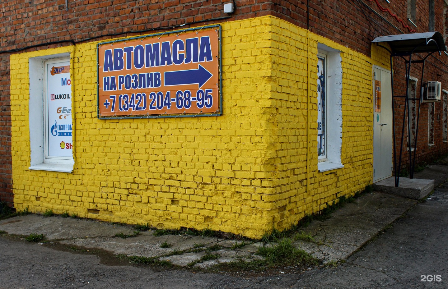 рр пермь. рр пермь. бизнес галерея пермь ленина 76. рр пермь. Lumma store москва.