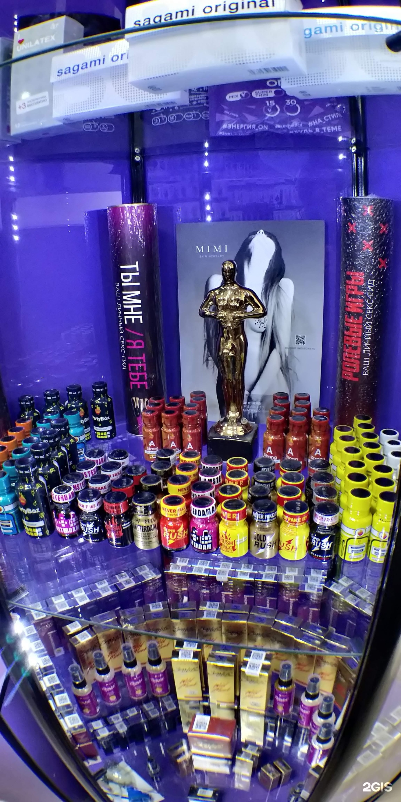 Сексуалды анимациялық gif файлдары