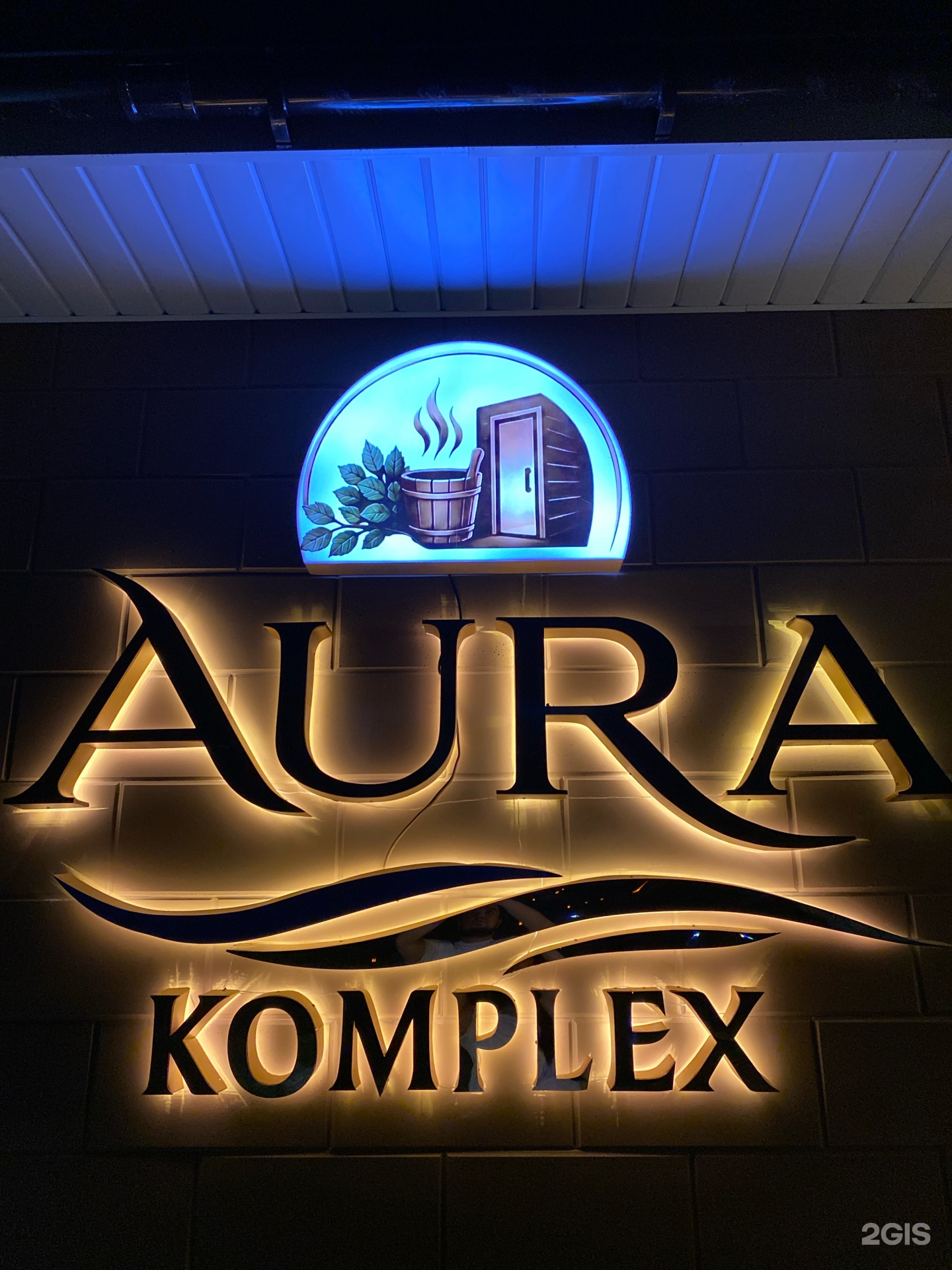 Aura complex