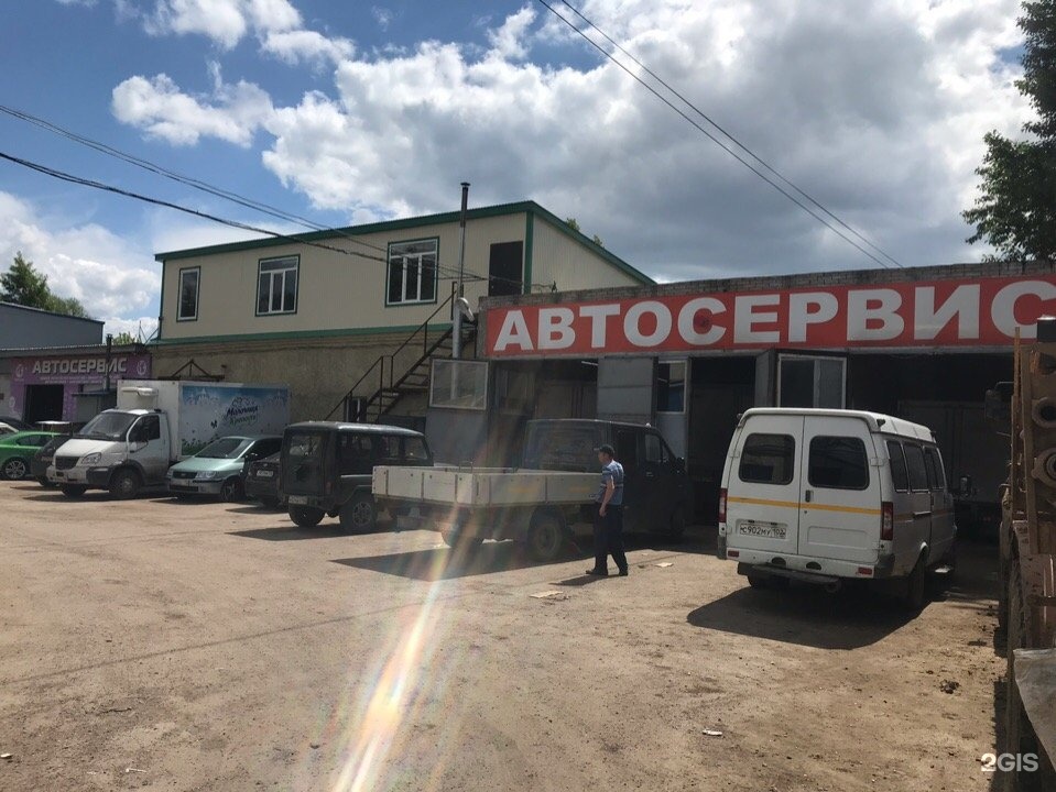 Авто Экспресс