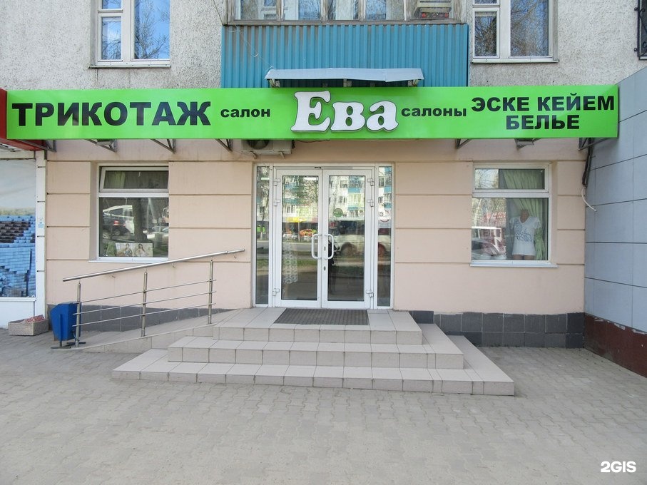 Магазин уфа проспект октября