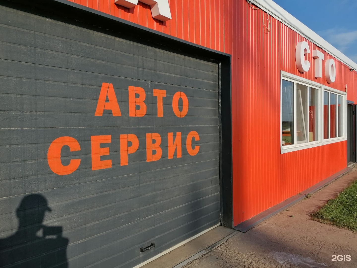 Оранжевая
